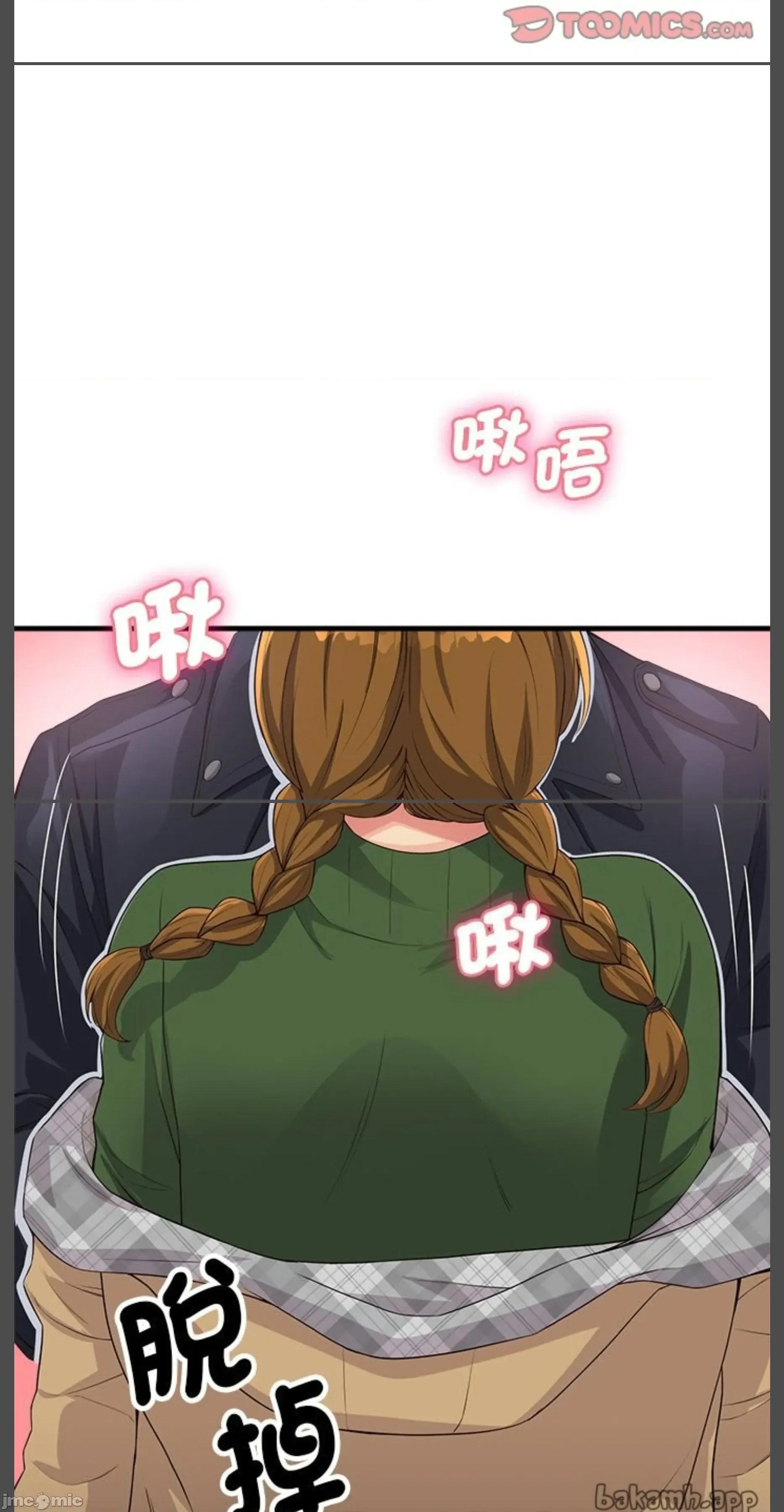 会变身的女友 会变身的女友 30 第65页