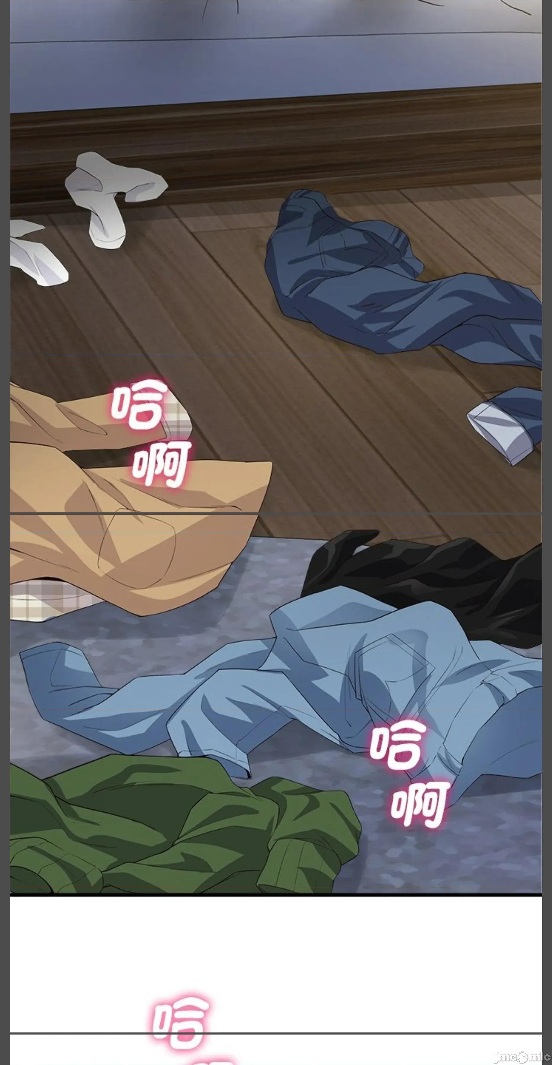 会变身的女友 会变身的女友 30 第67页