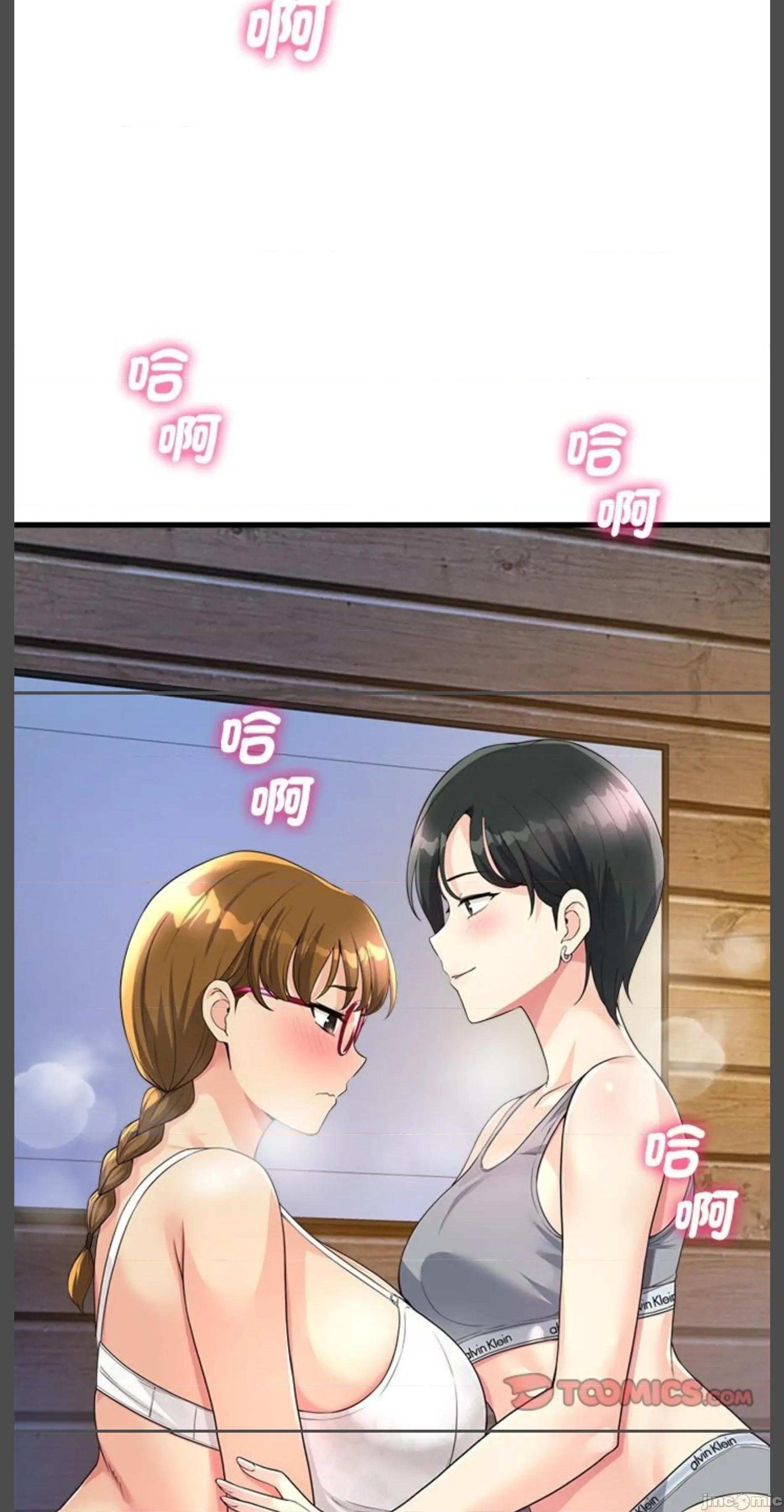 会变身的女友 会变身的女友 30 第68页