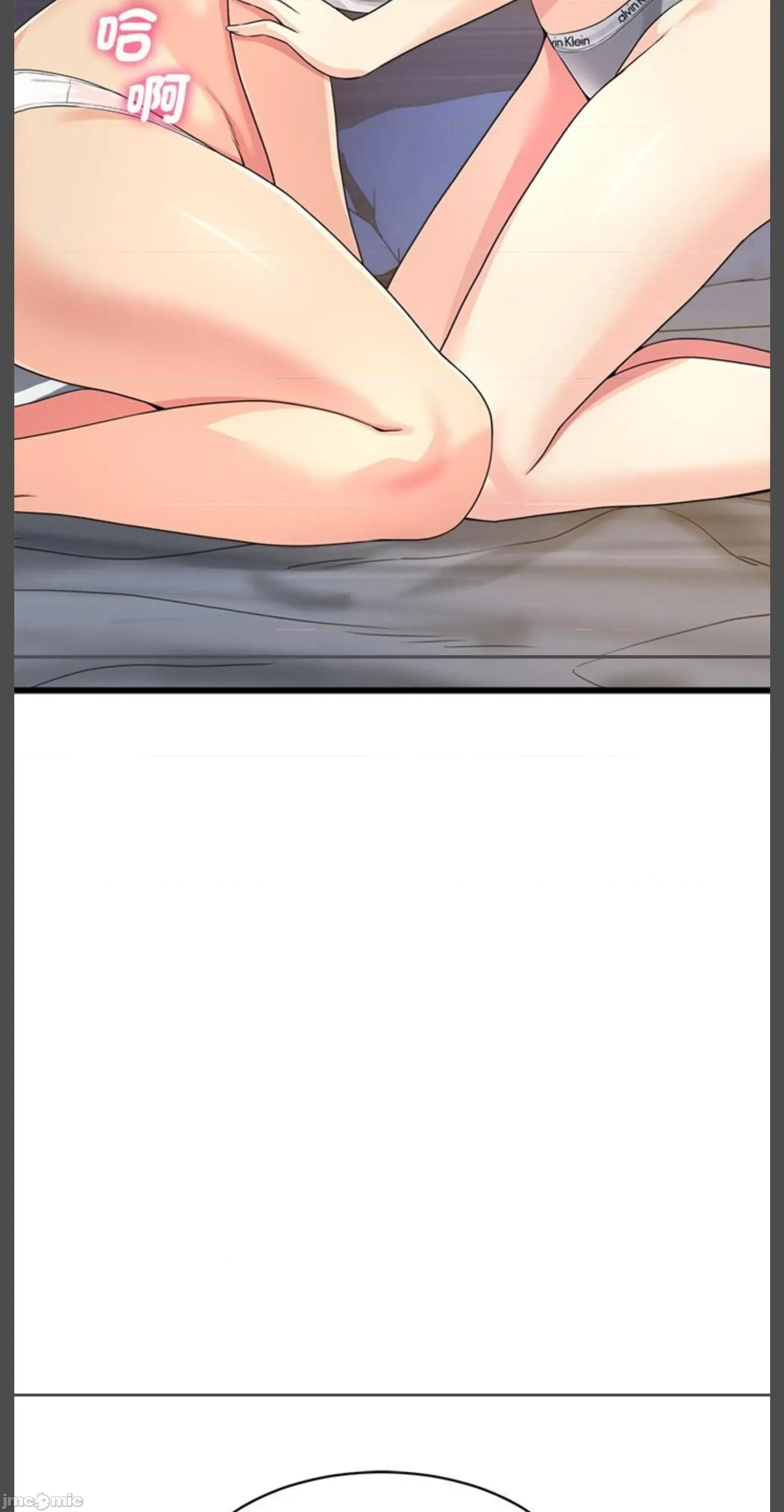 会变身的女友 会变身的女友 30 第69页