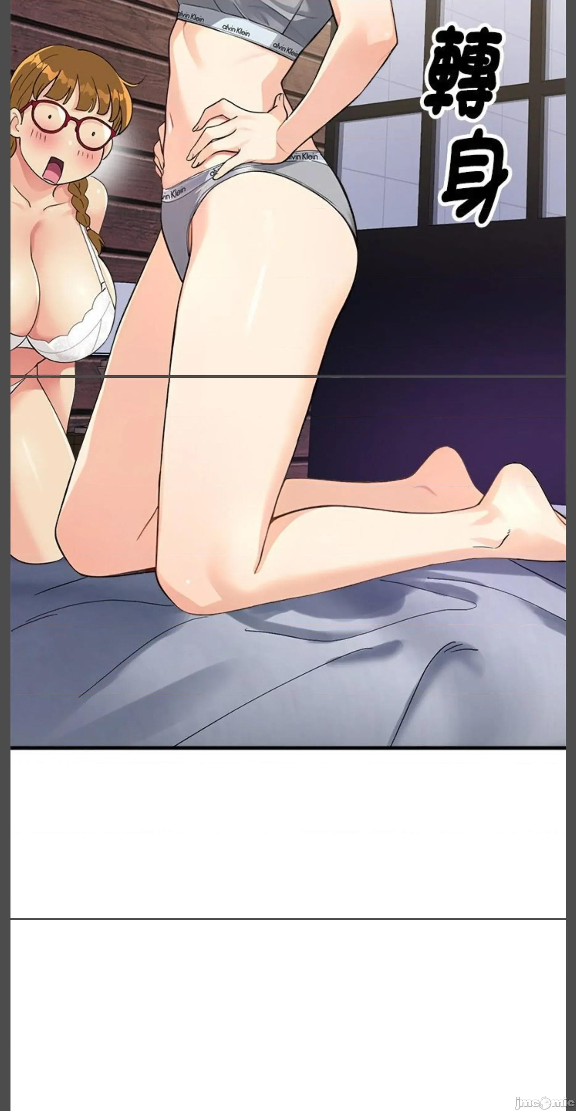 会变身的女友 会变身的女友 30 第73页
