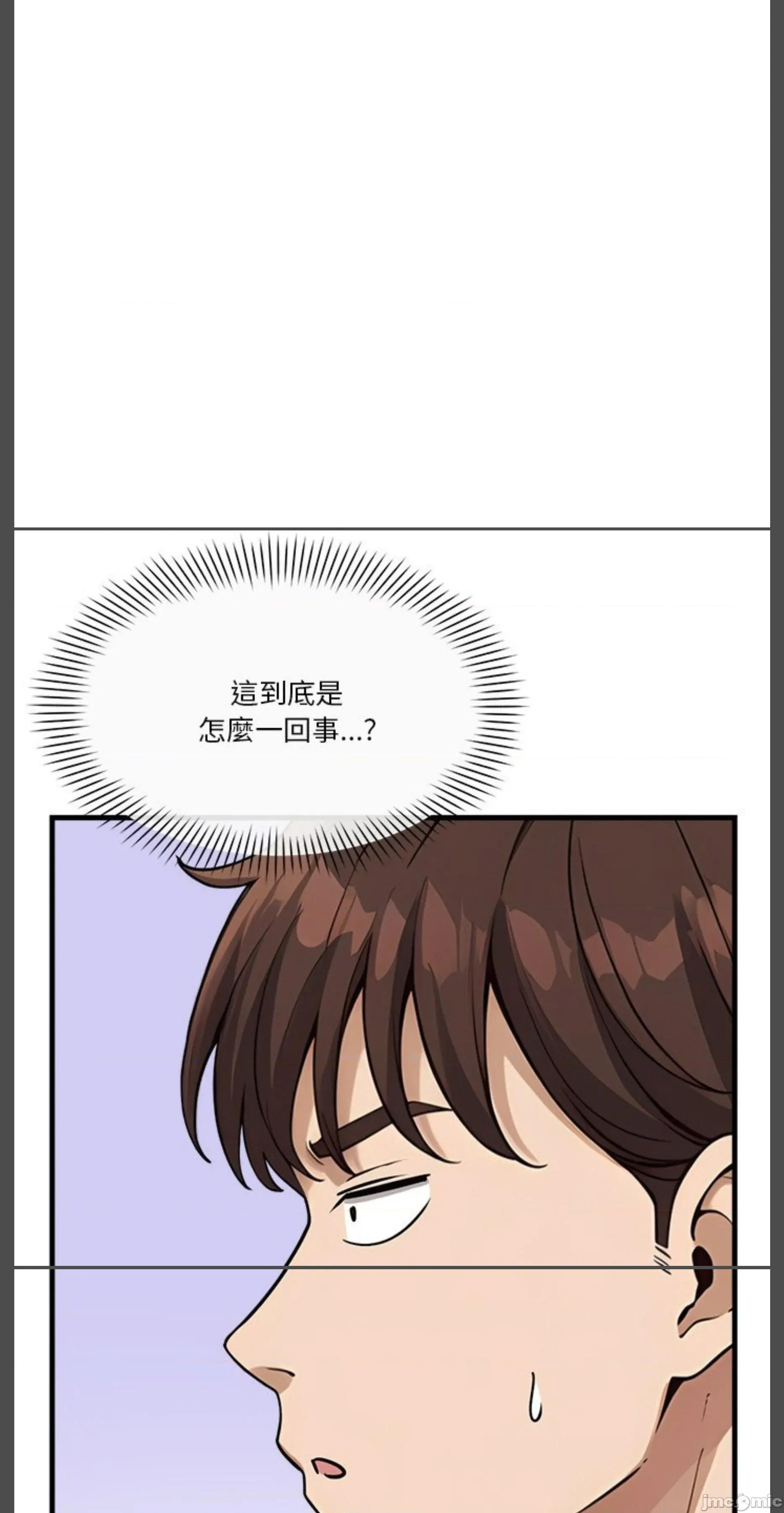 会变身的女友 会变身的女友 30 第93页