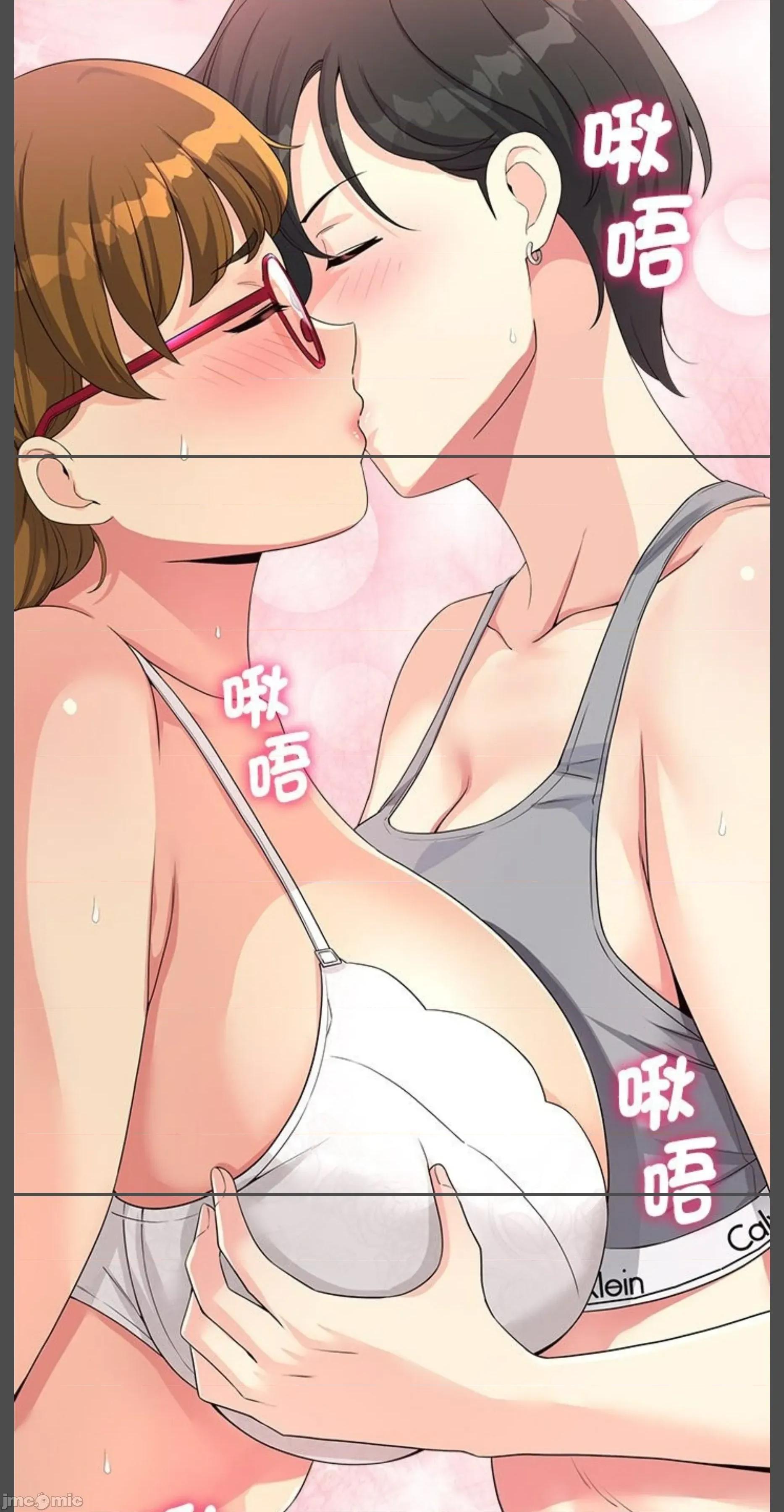 会变身的女友 会变身的女友 30 第95页