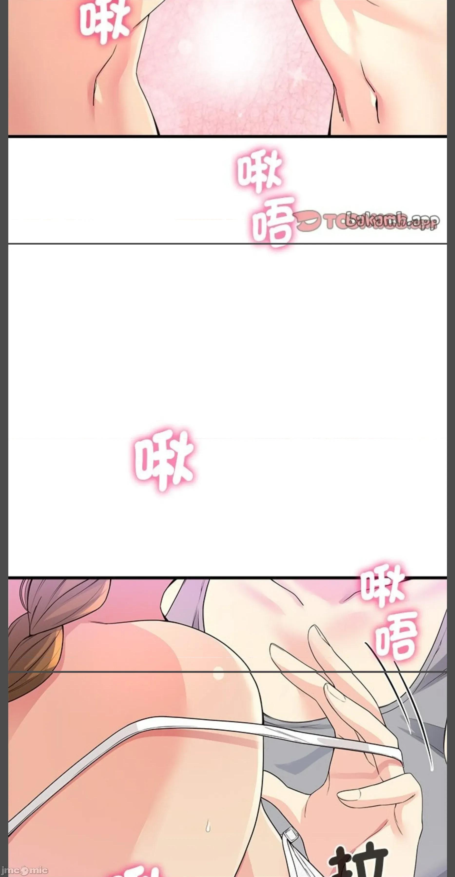 会变身的女友 会变身的女友 30 第96页
