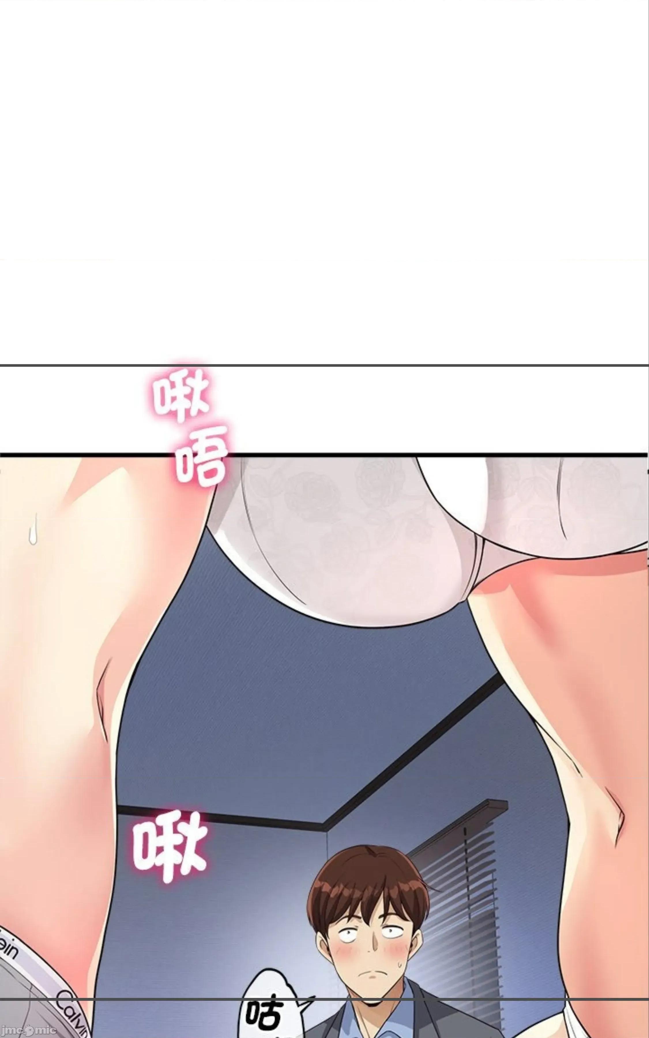 会变身的女友 会变身的女友 31 第3页