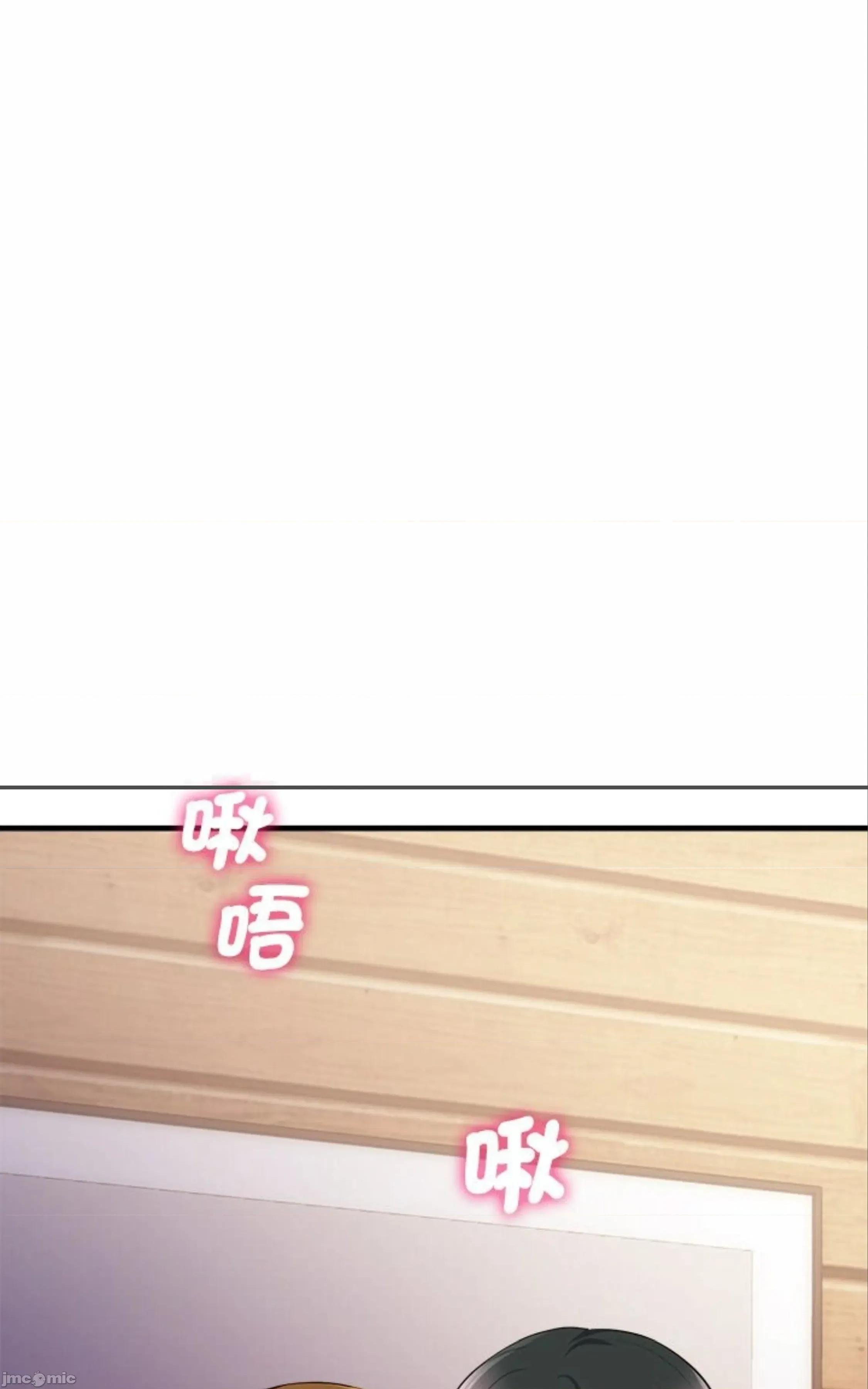 会变身的女友 会变身的女友 31 第14页