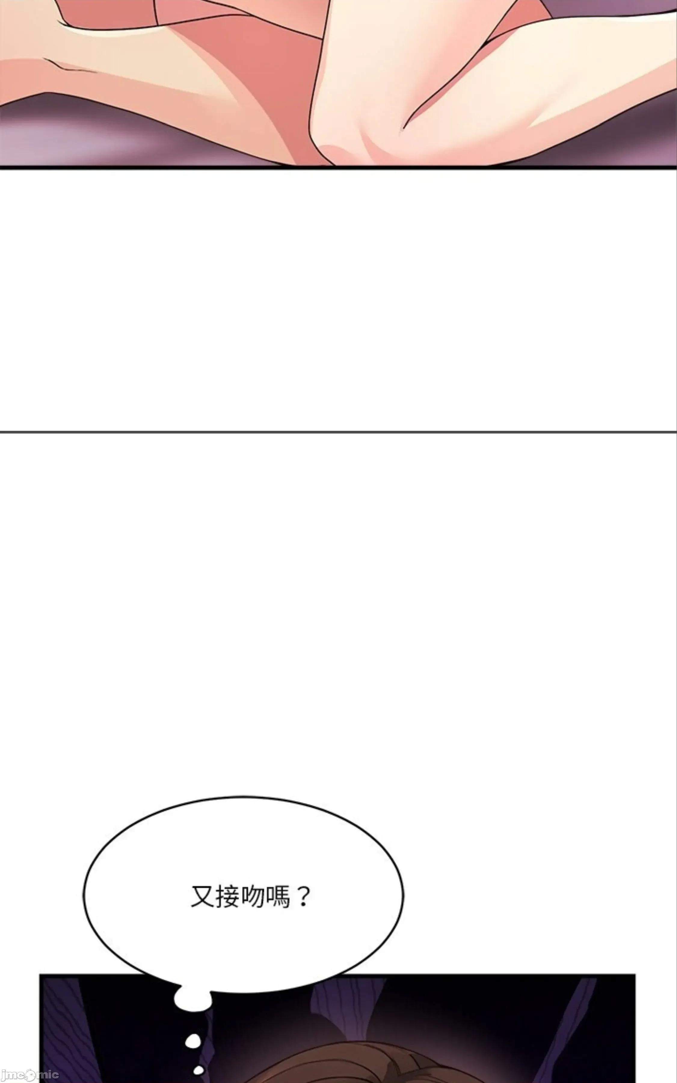会变身的女友 会变身的女友 31 第16页