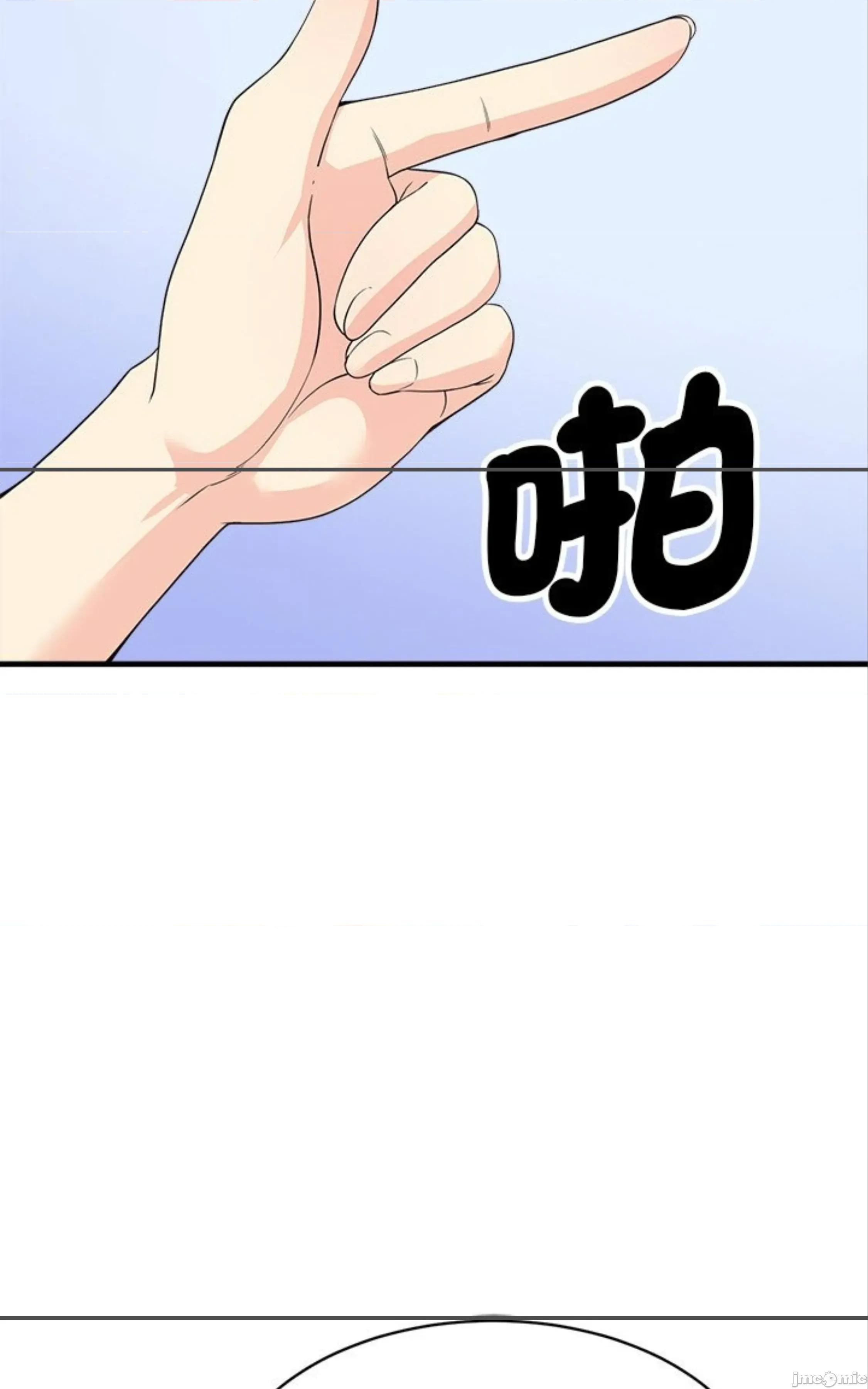 会变身的女友 会变身的女友 31 第24页