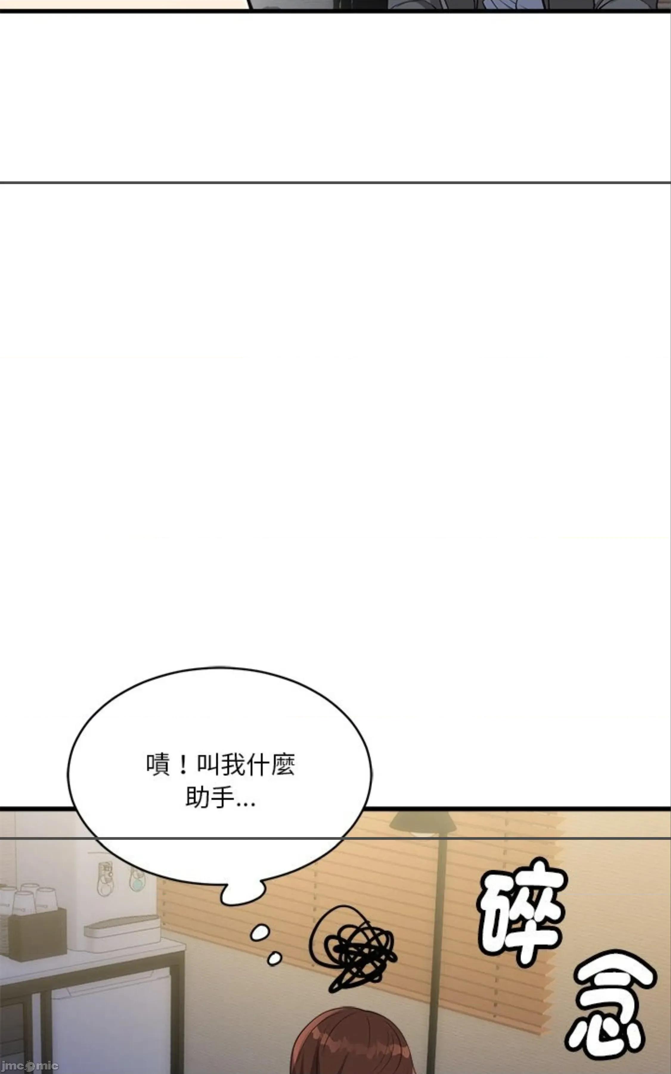会变身的女友 会变身的女友 31 第26页