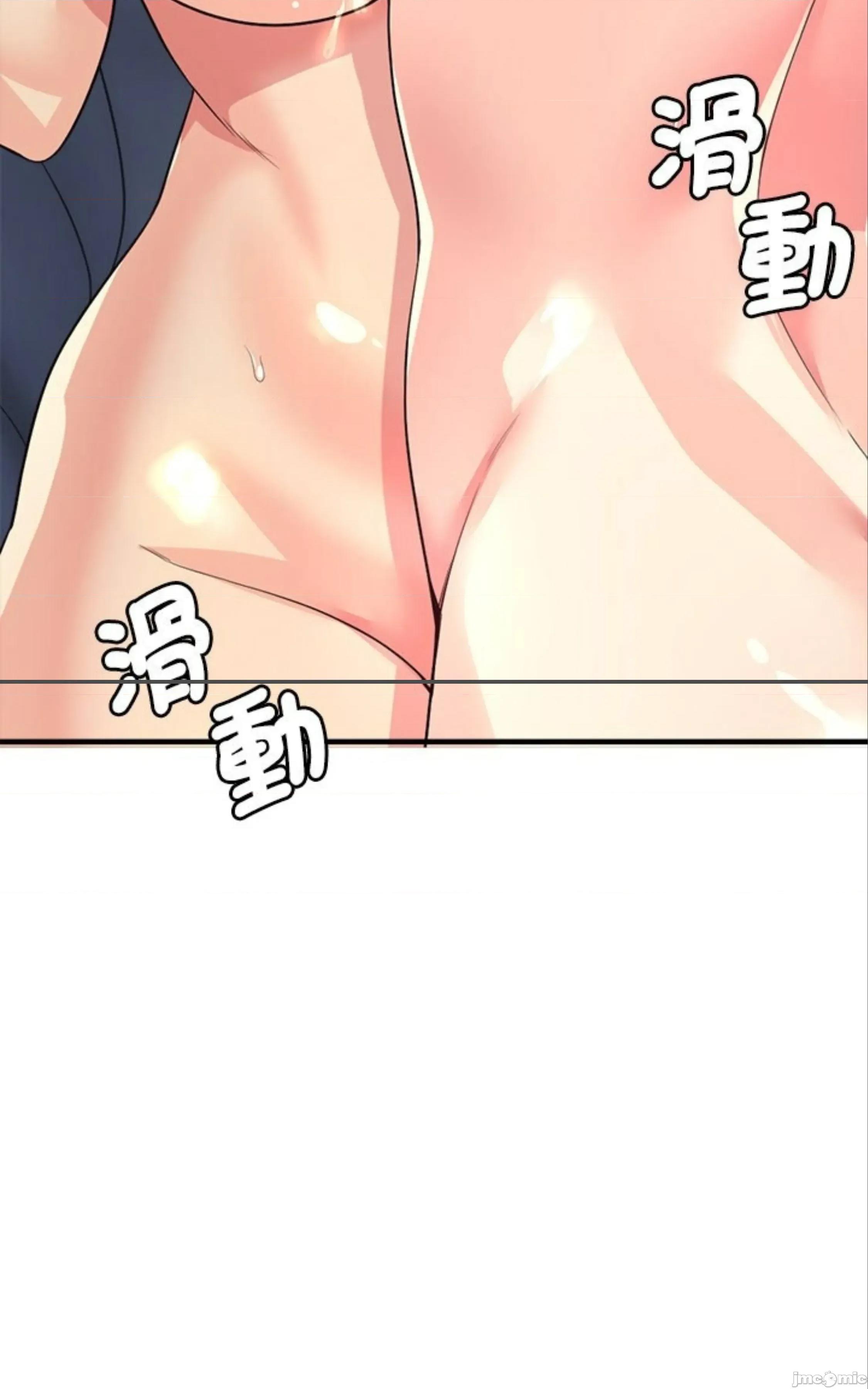 会变身的女友 会变身的女友 31 第44页