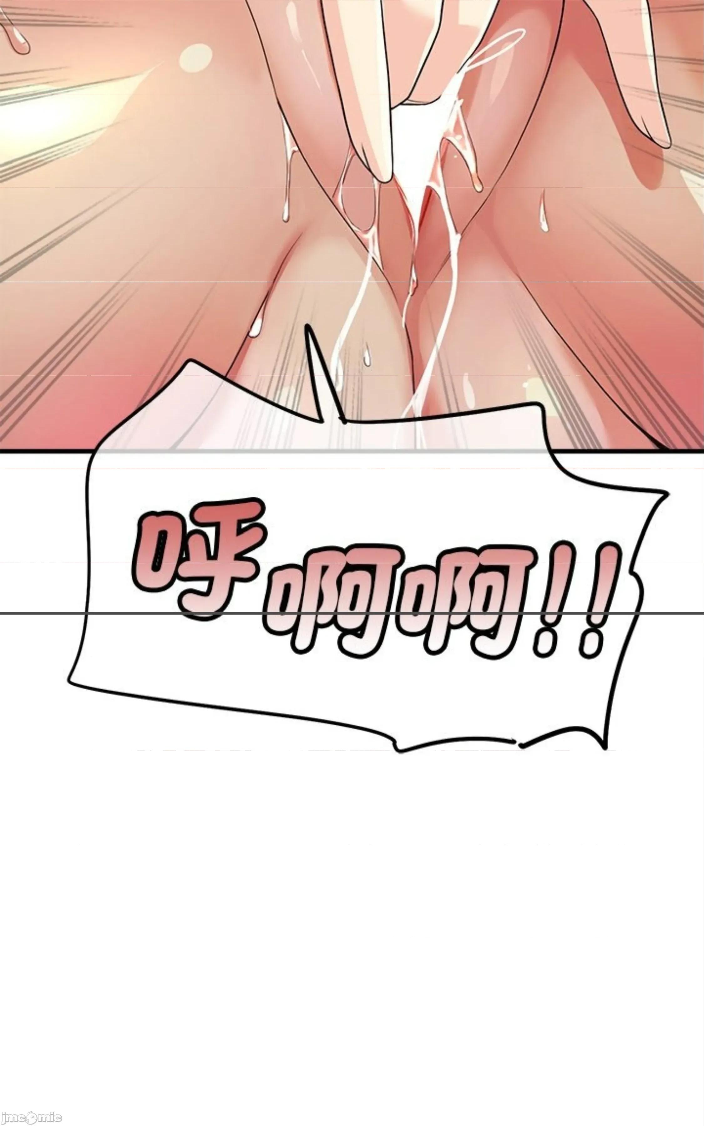 会变身的女友 会变身的女友 31 第47页