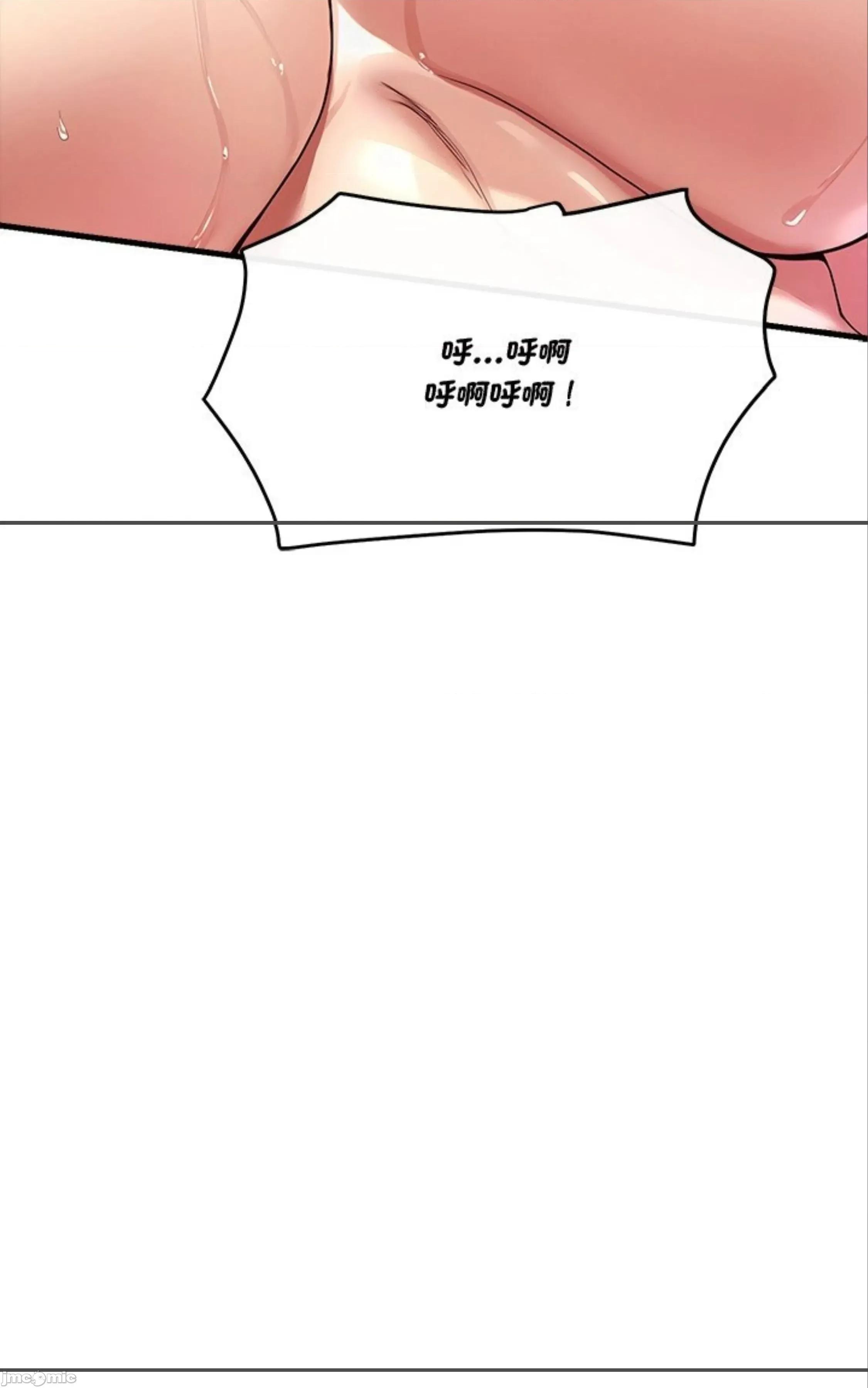 会变身的女友 会变身的女友 31 第49页