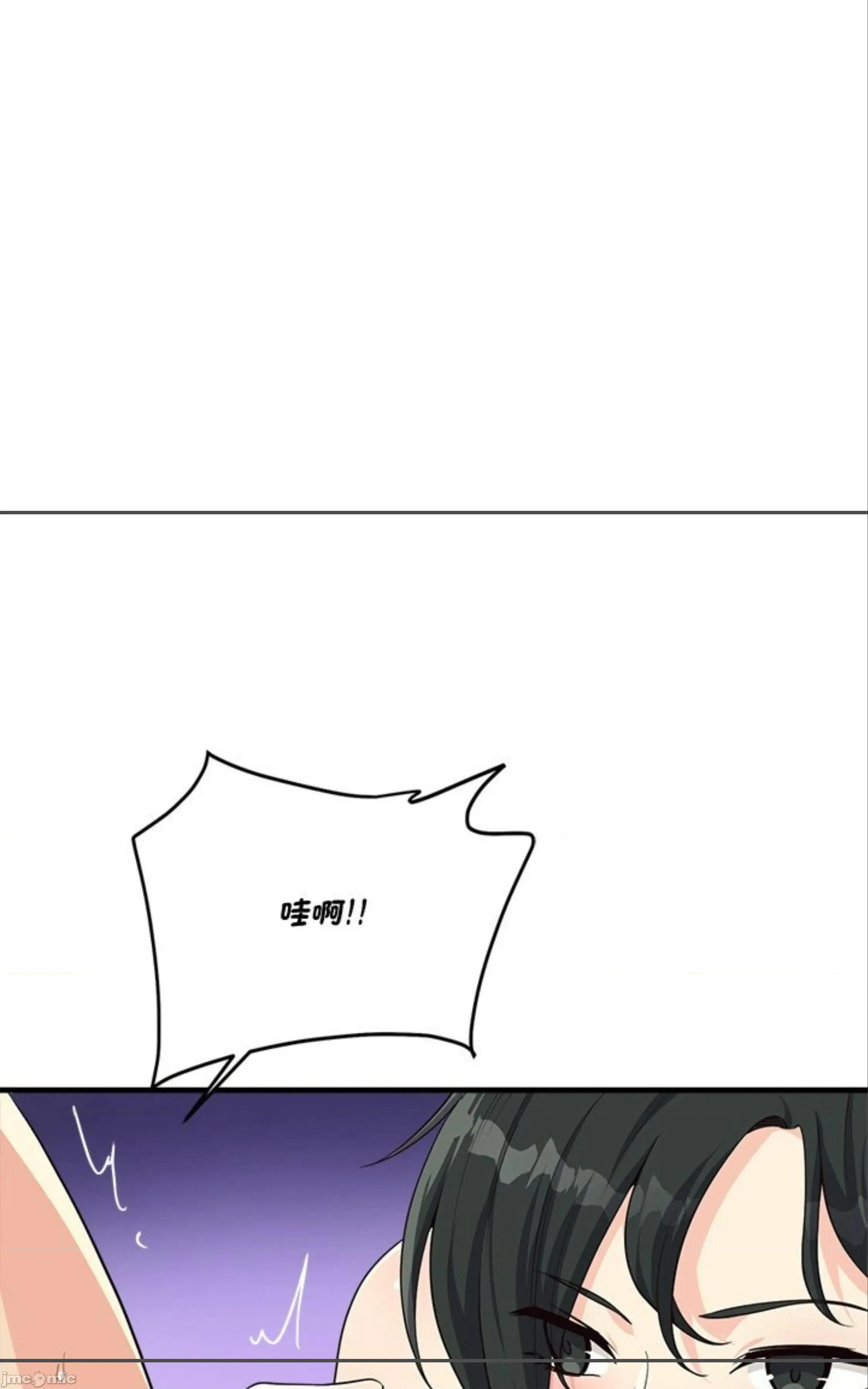 会变身的女友 会变身的女友 31 第60页