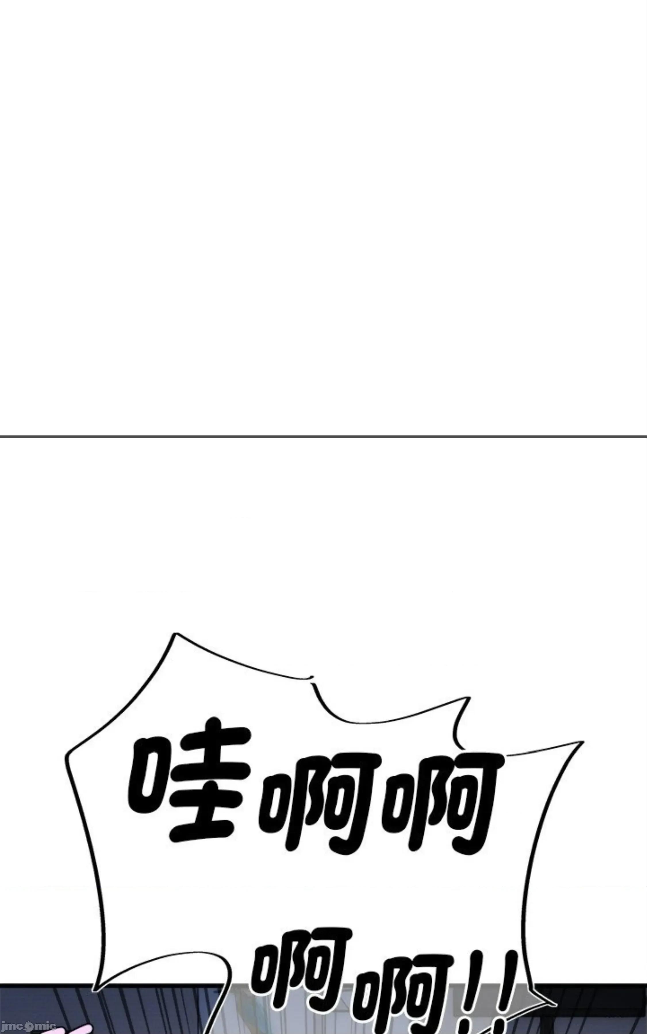 会变身的女友 会变身的女友 31 第63页