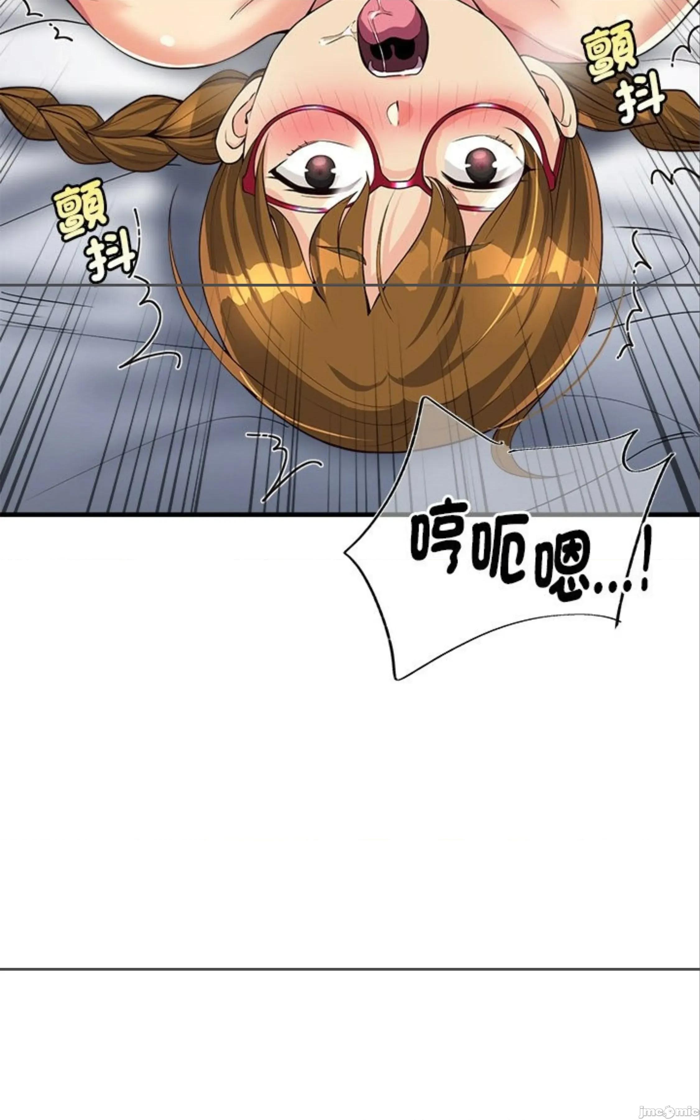会变身的女友 会变身的女友 31 第65页