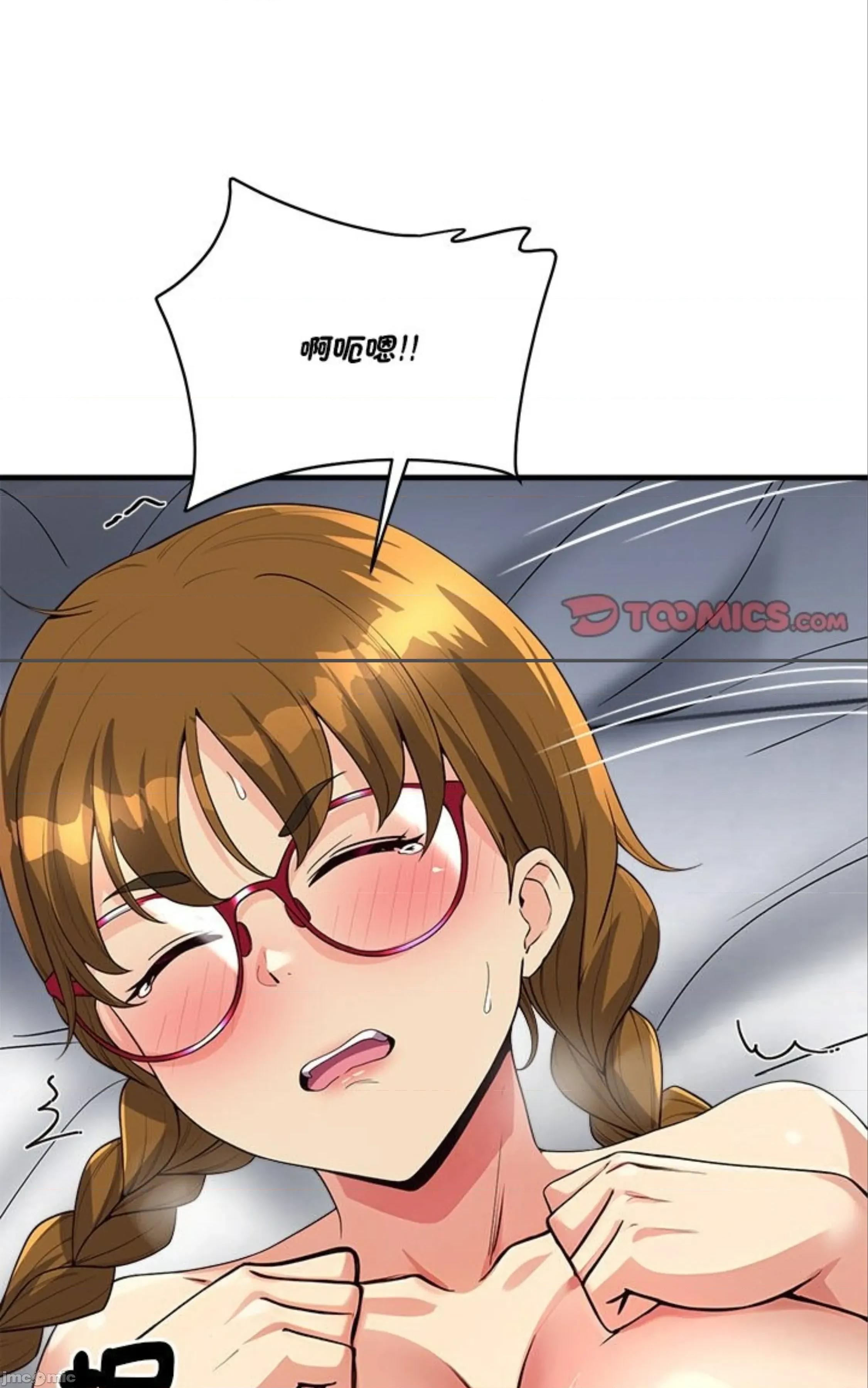 会变身的女友 会变身的女友 31 第66页