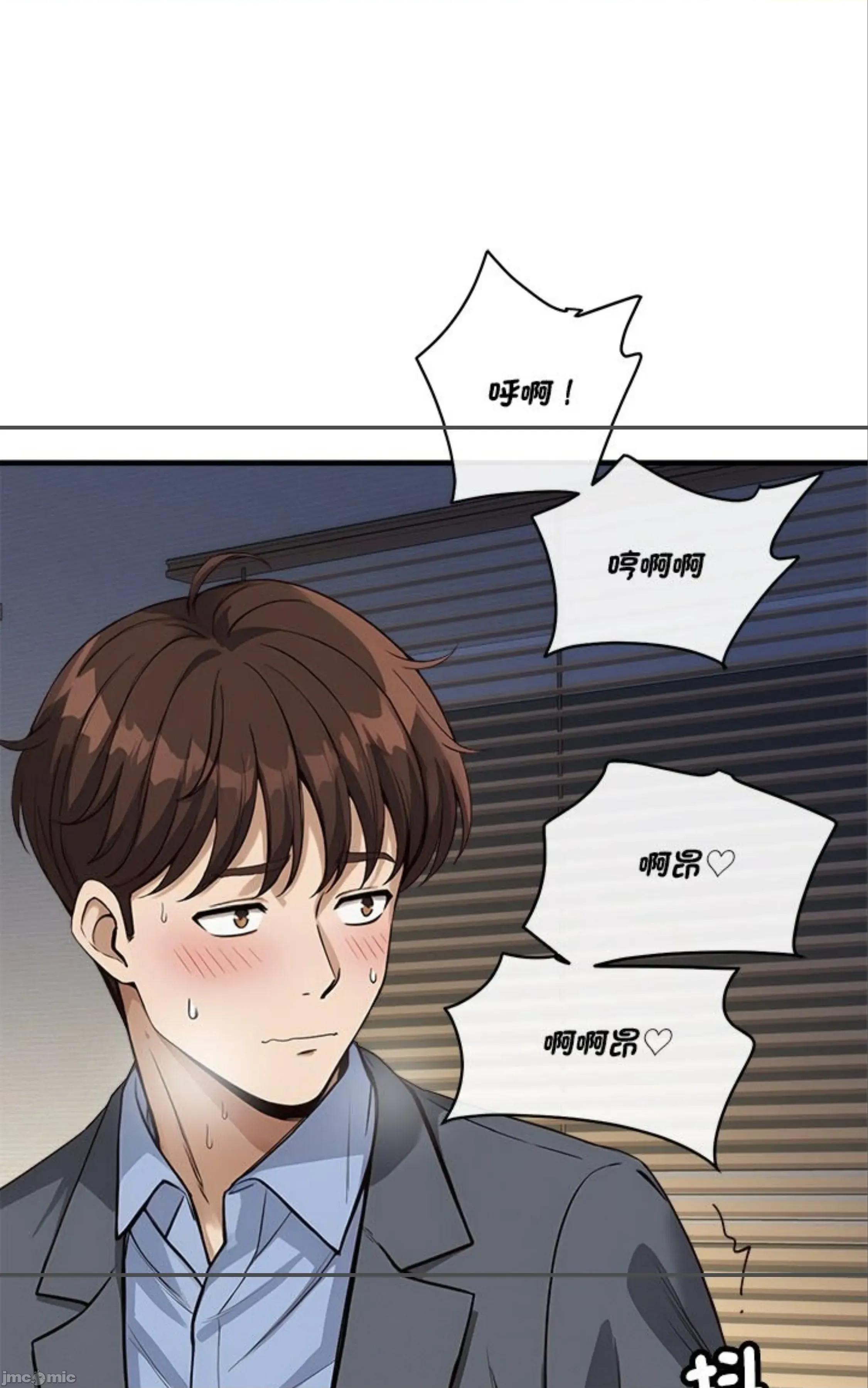 会变身的女友 会变身的女友 31 第68页