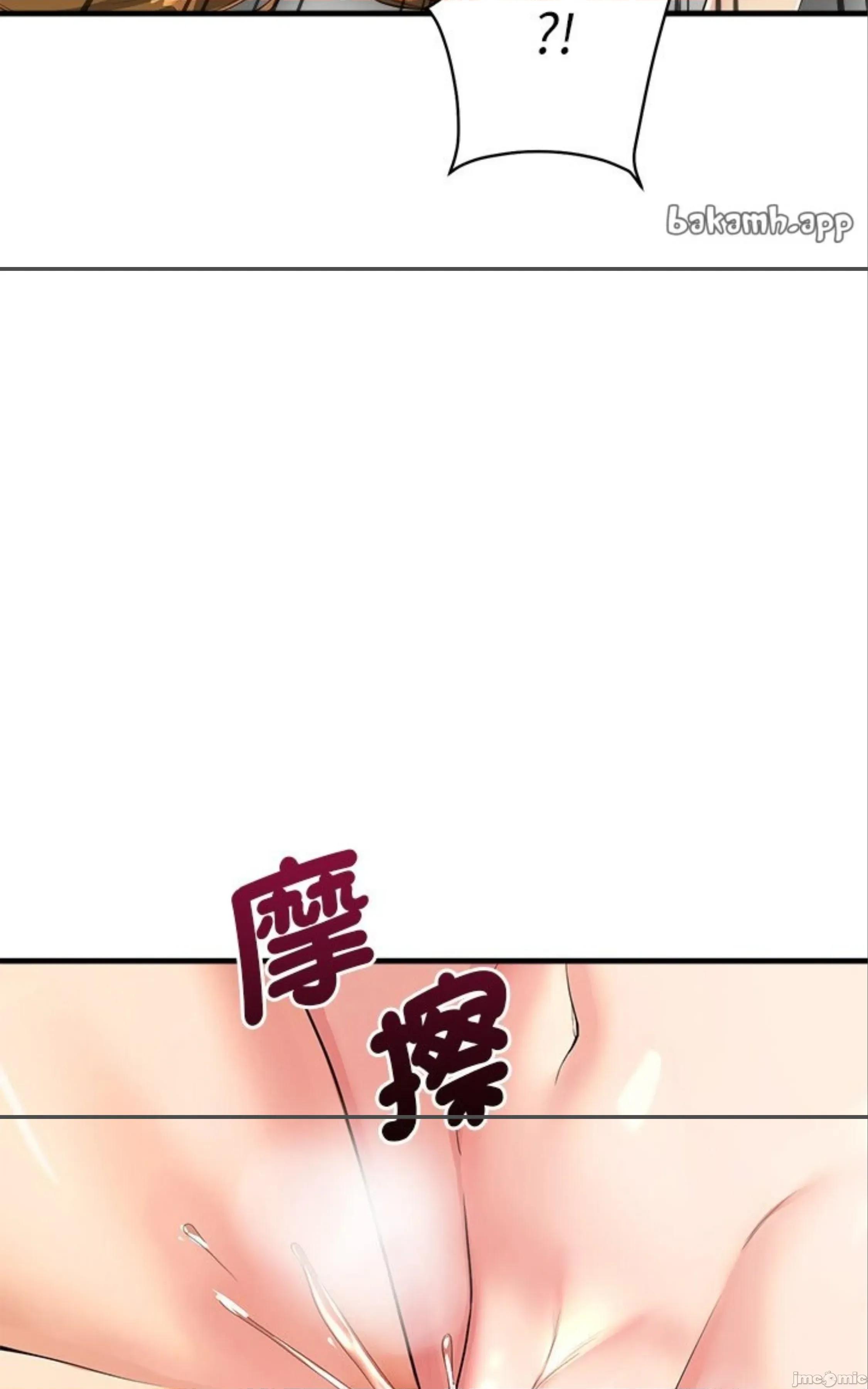 会变身的女友 会变身的女友 31 第73页