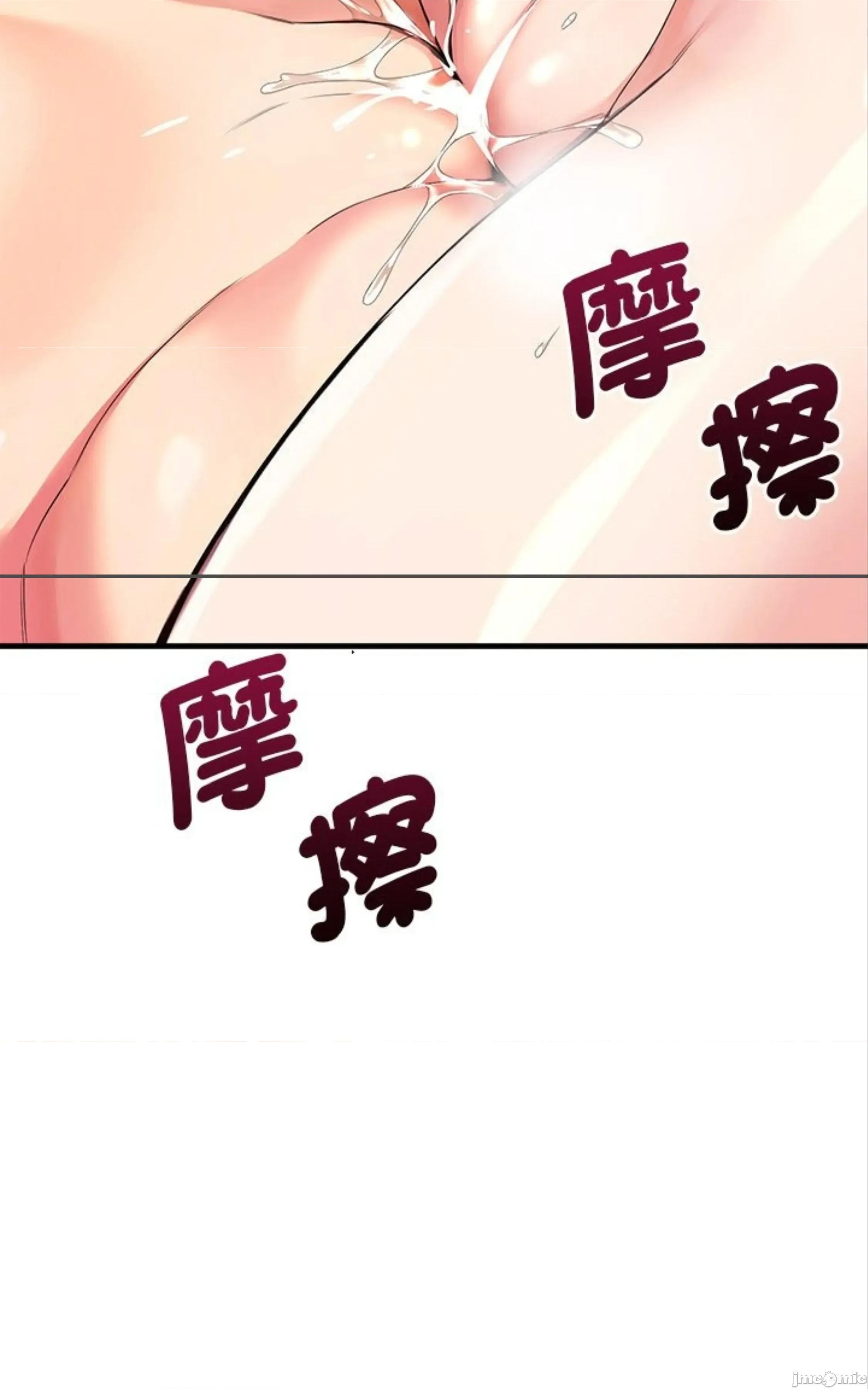 会变身的女友 会变身的女友 31 第74页