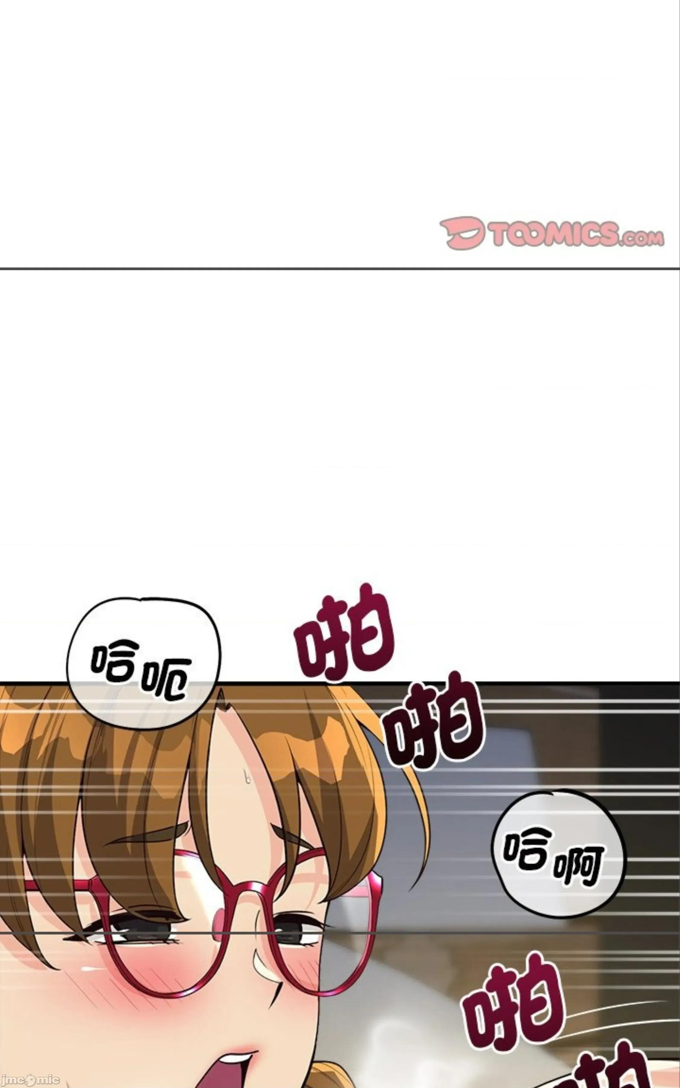 会变身的女友 会变身的女友 31 第76页