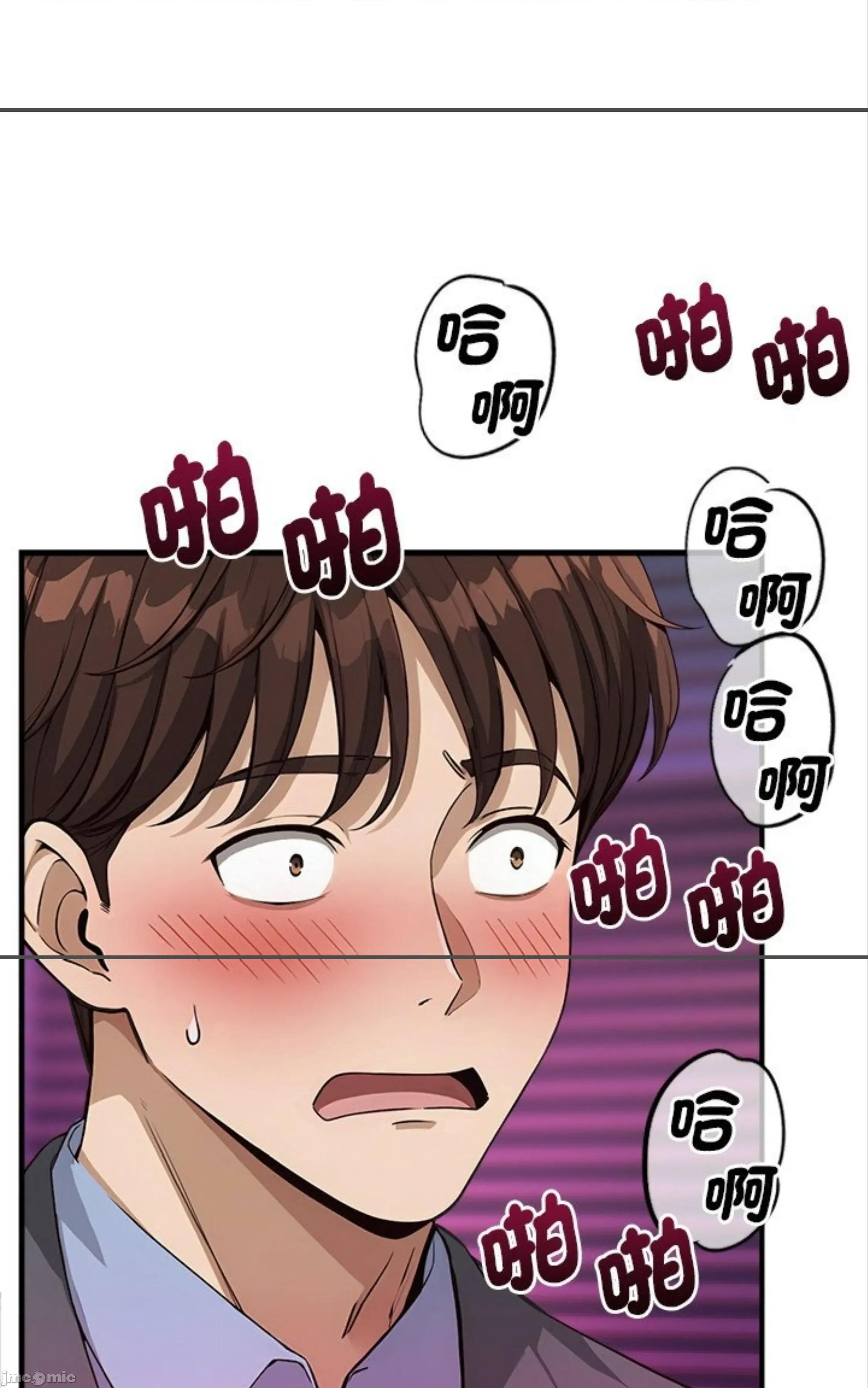 会变身的女友 会变身的女友 31 第78页