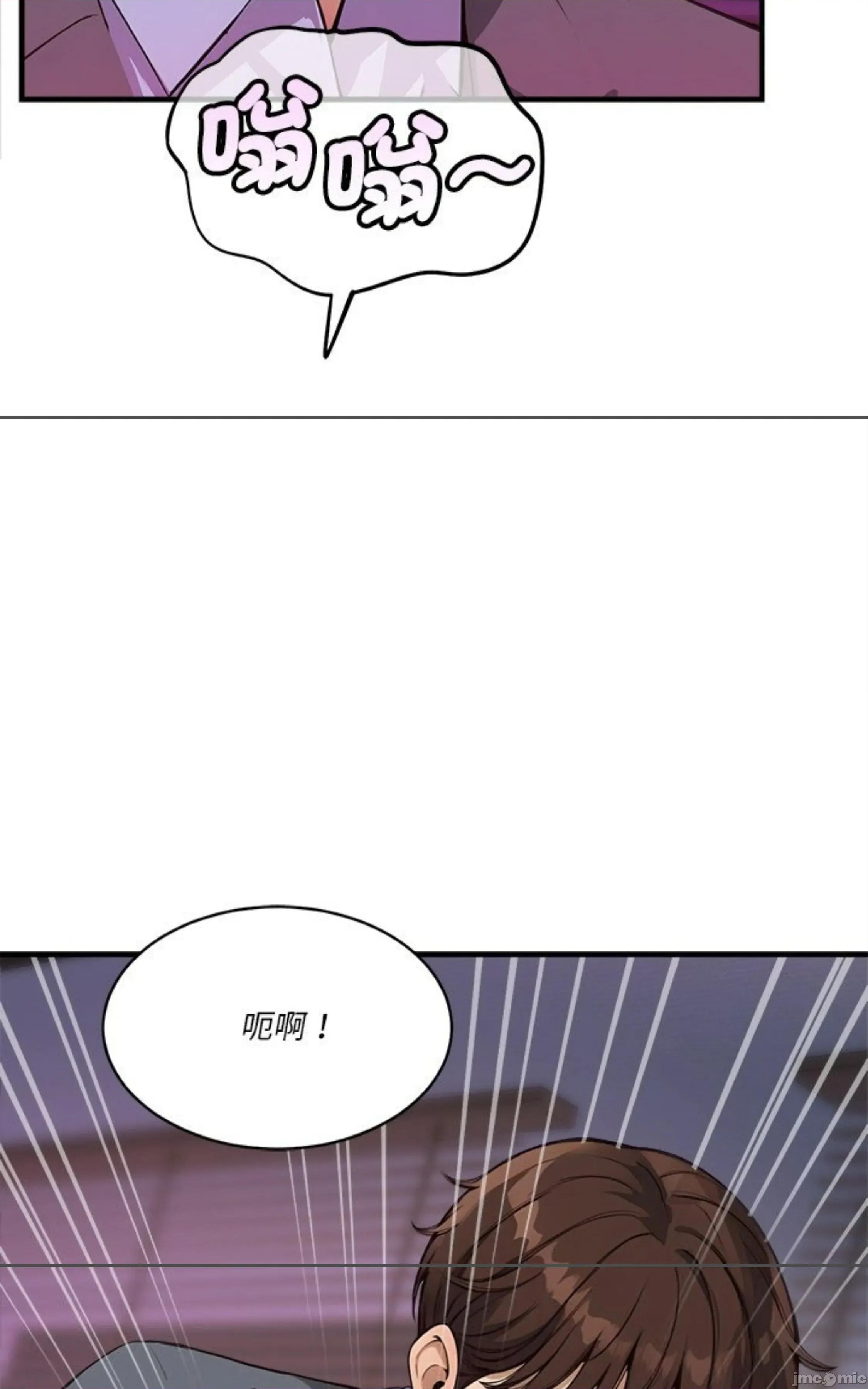 会变身的女友 会变身的女友 31 第79页