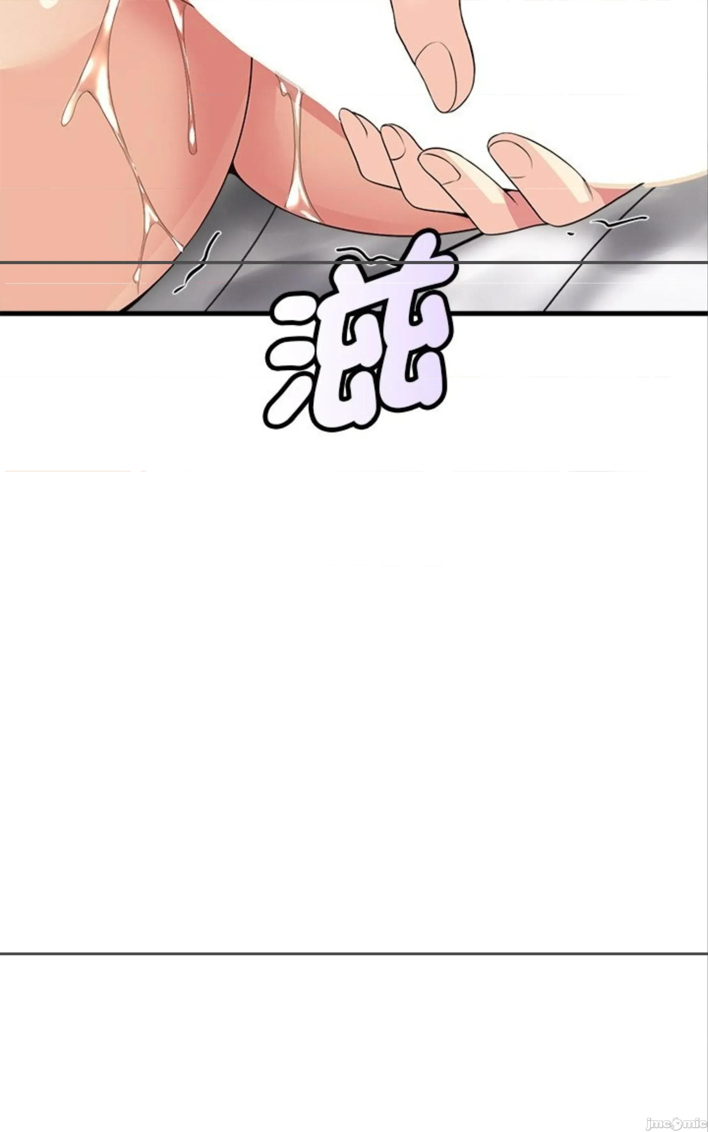 会变身的女友 会变身的女友 31 第98页