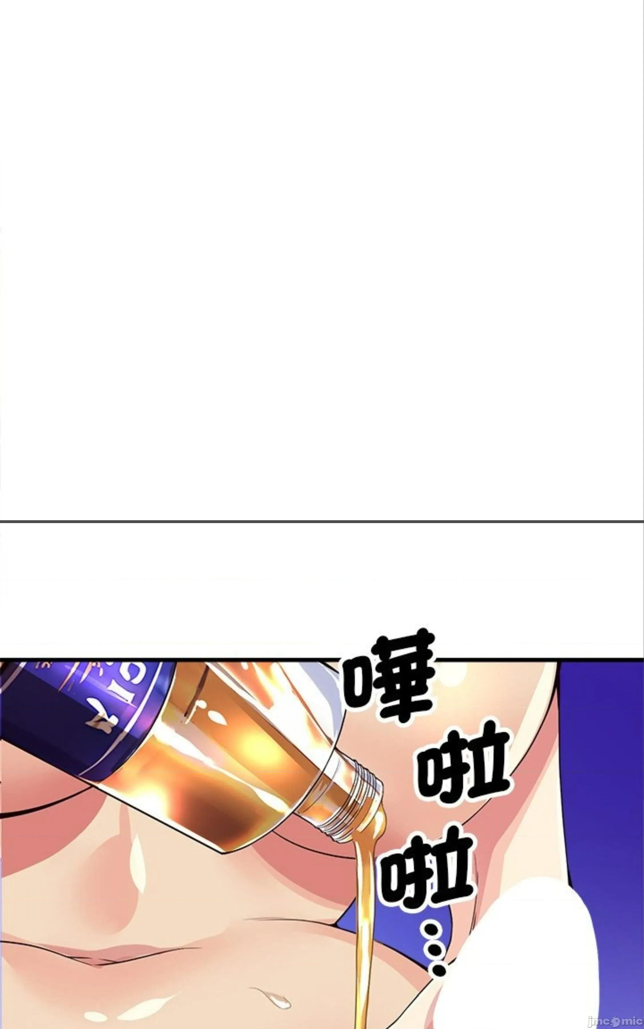 会变身的女友 会变身的女友 31 第102页