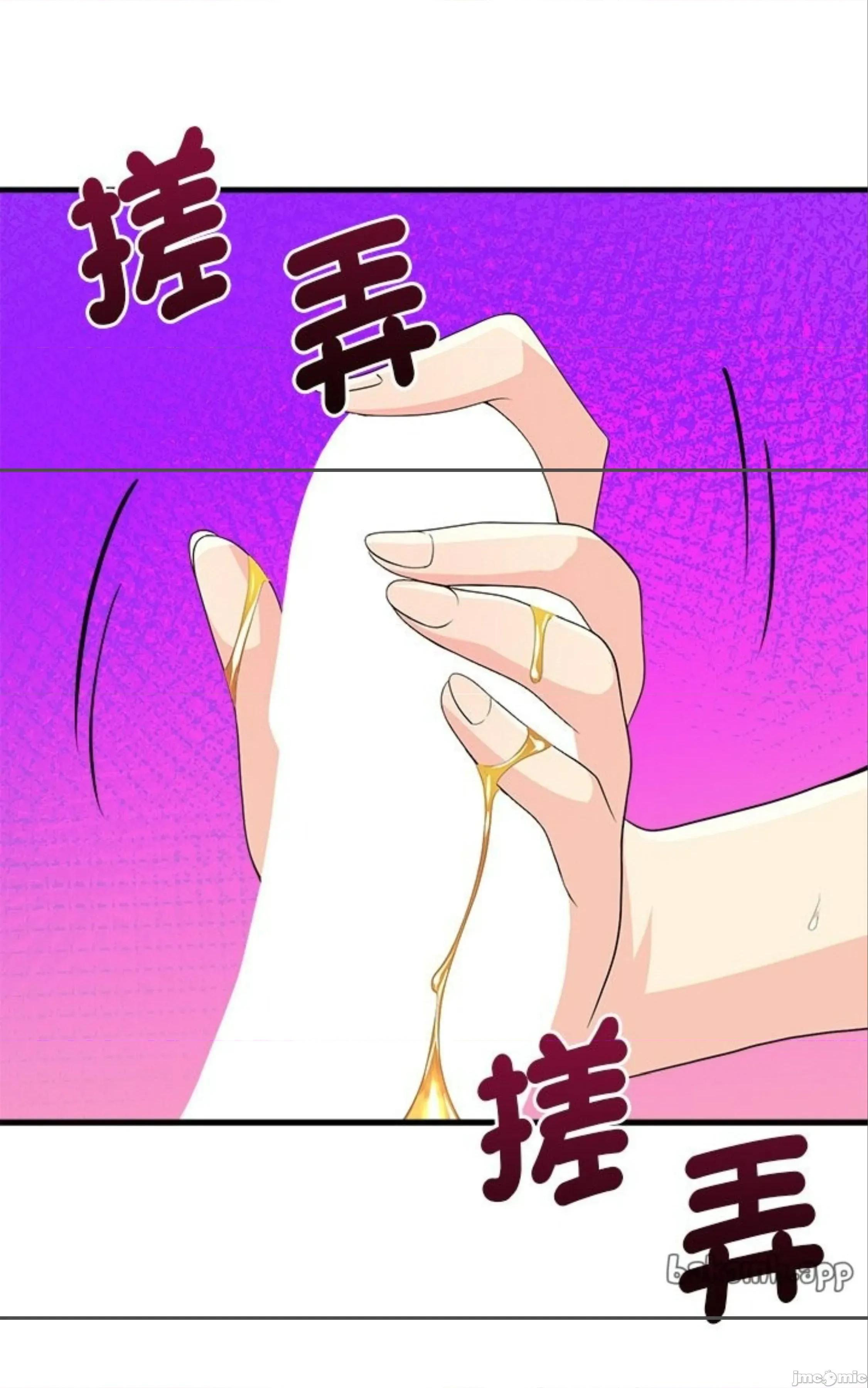 会变身的女友 会变身的女友 31 第104页