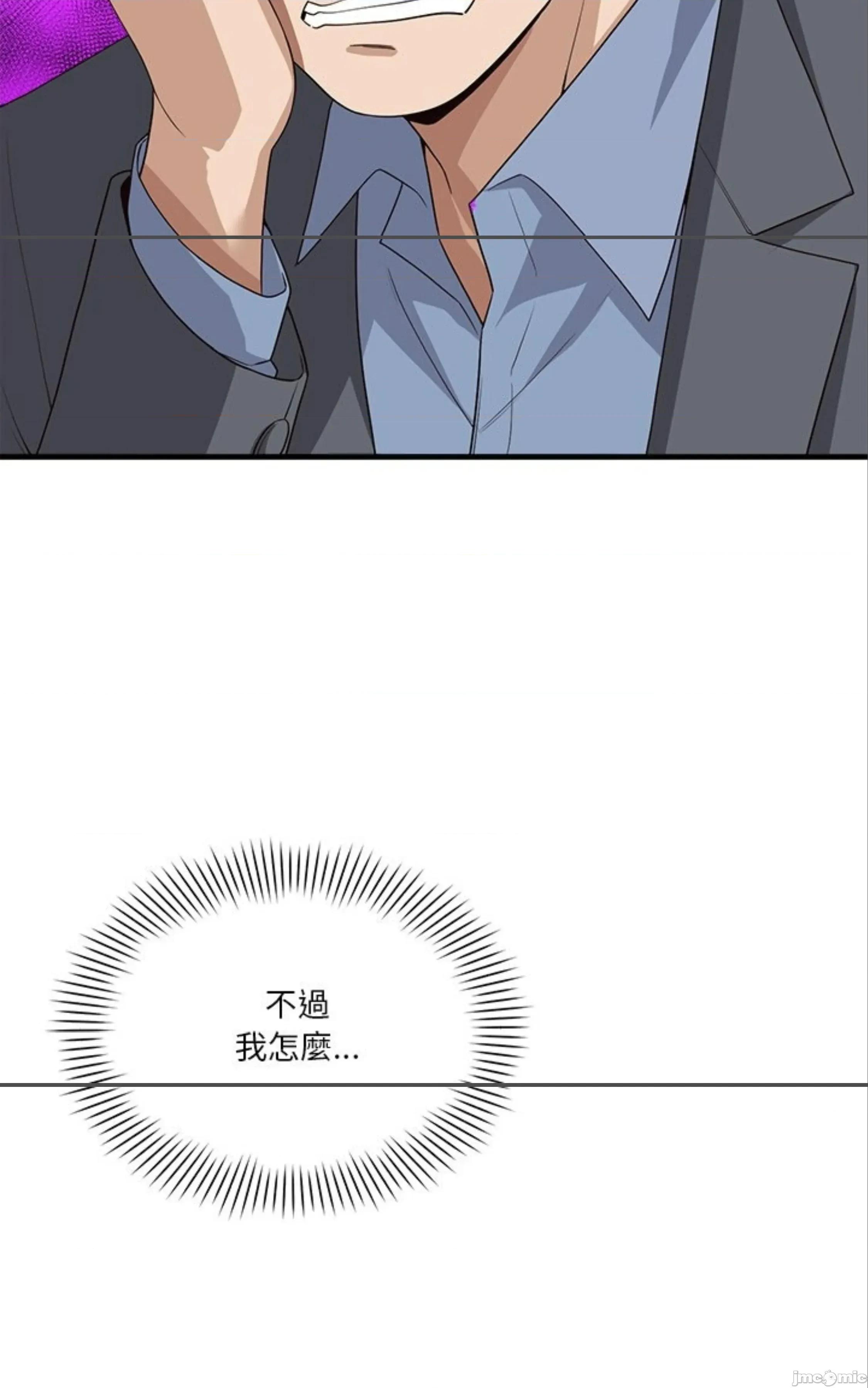会变身的女友 会变身的女友 31 第106页