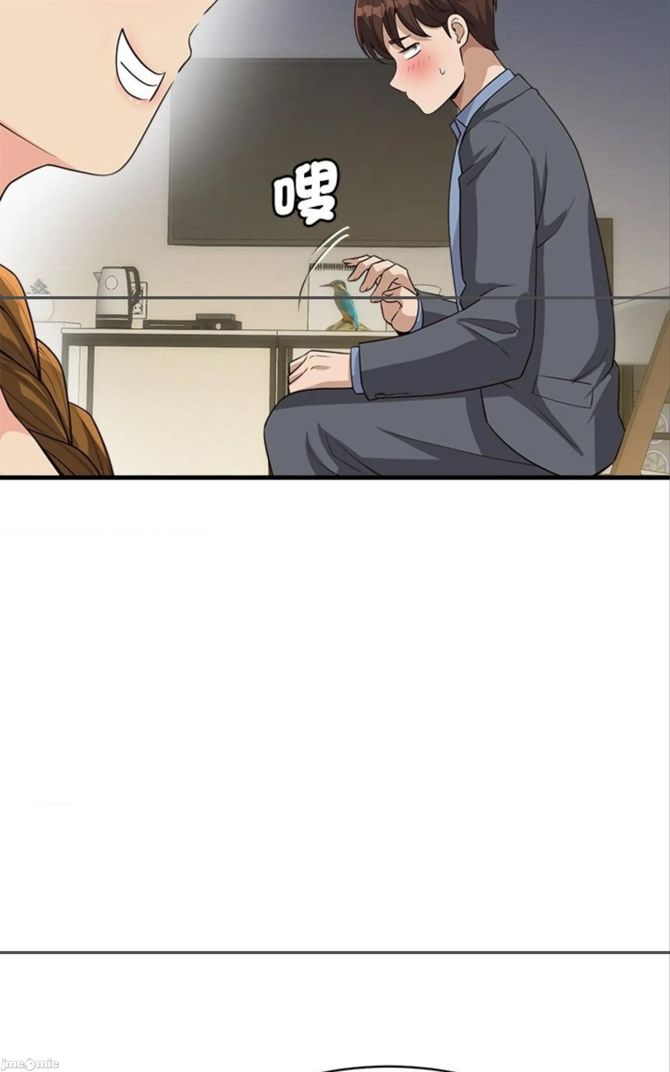 会变身的女友 会变身的女友 31 第112页