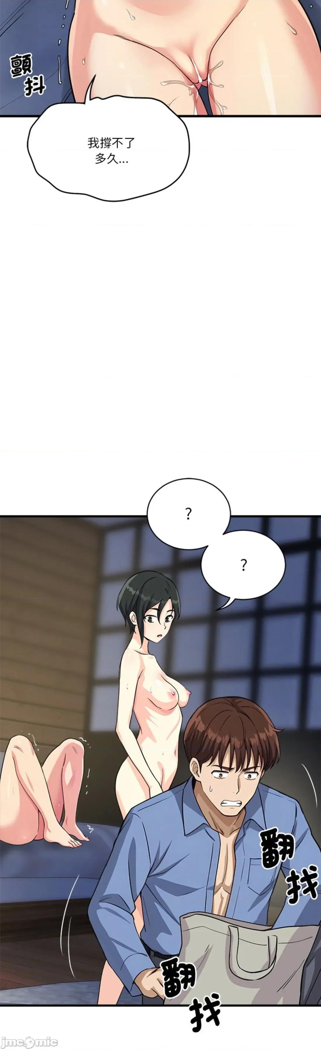 会变身的女友 我的变身女友 33 第35页