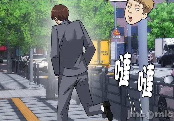 会变身的女友 - 第34话 - bakamh巴卡漫画 第2页