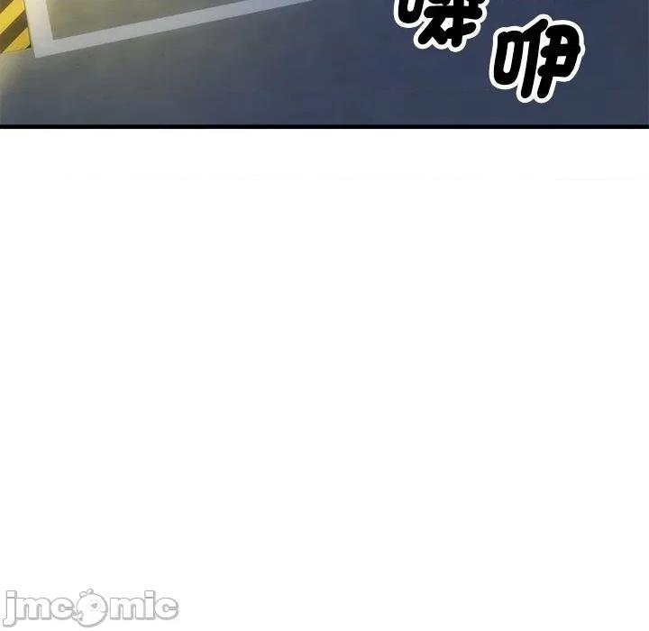 会变身的女友 - 第34话 - bakamh巴卡漫画 第13页