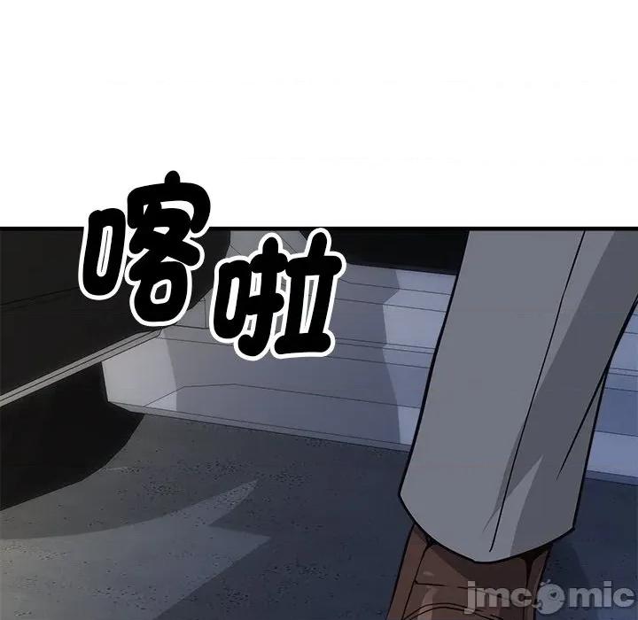 会变身的女友 - 第34话 - bakamh巴卡漫画 第14页
