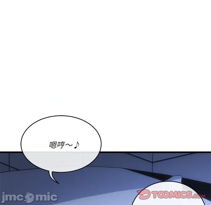 会变身的女友 - 第34话 - bakamh巴卡漫画 第16页