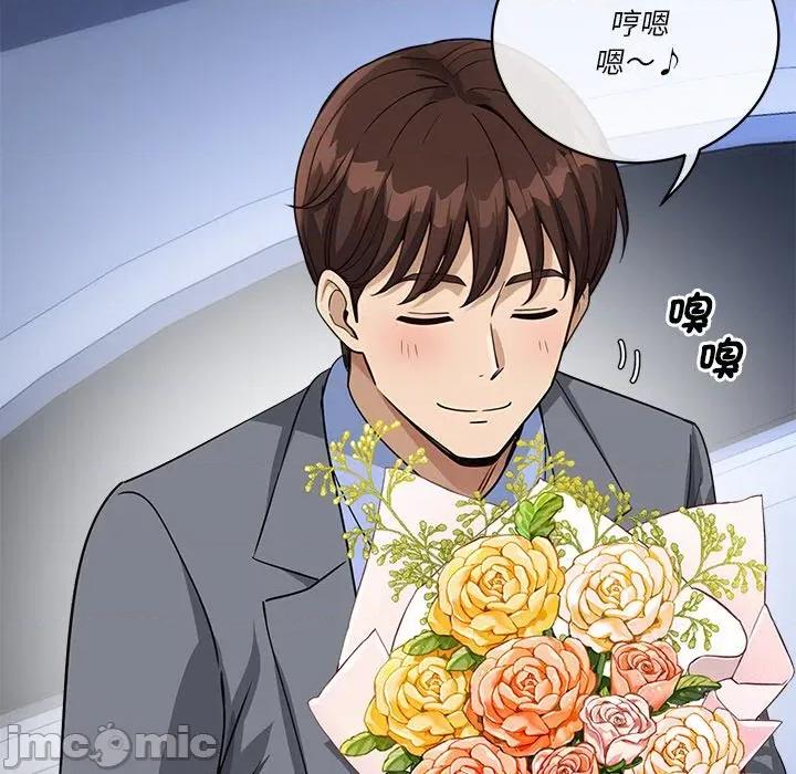 会变身的女友 - 第34话 - bakamh巴卡漫画 第17页