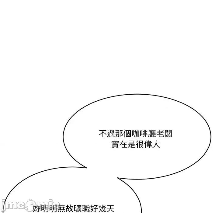 会变身的女友 - 第34话 - bakamh巴卡漫画 第42页