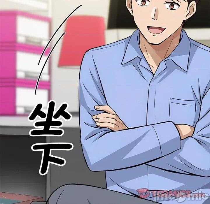 会变身的女友 - 第34话 - bakamh巴卡漫画 第52页