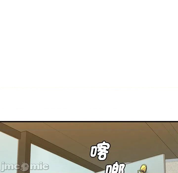 会变身的女友 - 第34话 - bakamh巴卡漫画 第60页