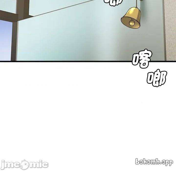 会变身的女友 - 第34话 - bakamh巴卡漫画 第61页
