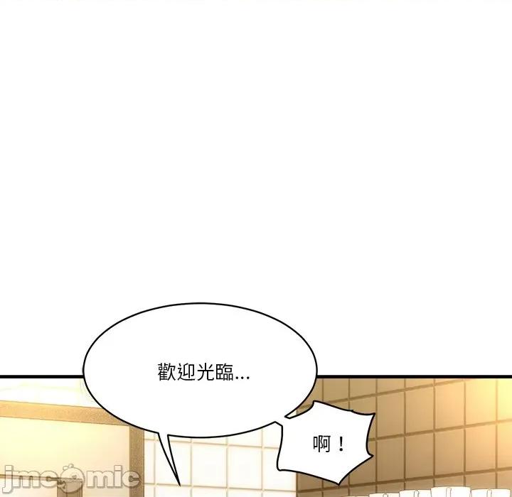 会变身的女友 - 第34话 - bakamh巴卡漫画 第62页