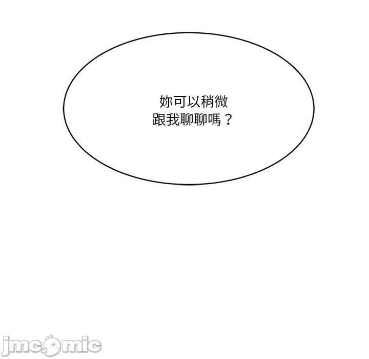 会变身的女友 - 第34话 - bakamh巴卡漫画 第70页