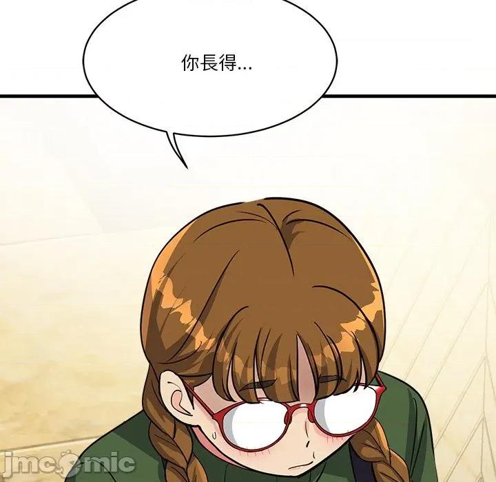 会变身的女友 - 第34话 - bakamh巴卡漫画 第85页