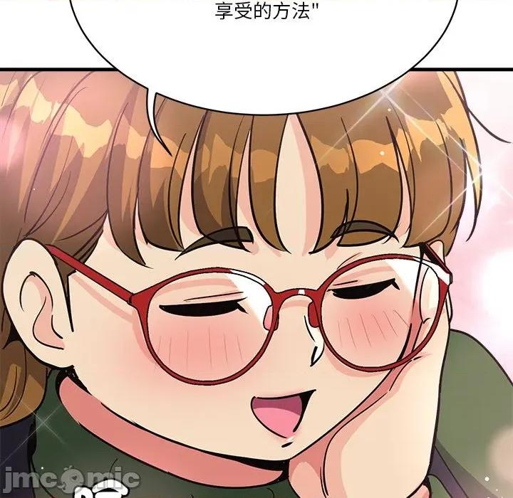 会变身的女友 - 第34话 - bakamh巴卡漫画 第107页