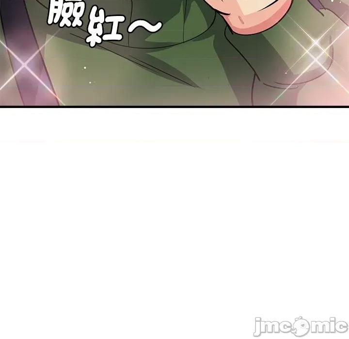 会变身的女友 - 第34话 - bakamh巴卡漫画 第108页