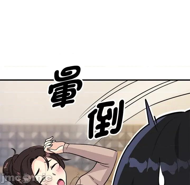 会变身的女友 - 第34话 - bakamh巴卡漫画 第109页