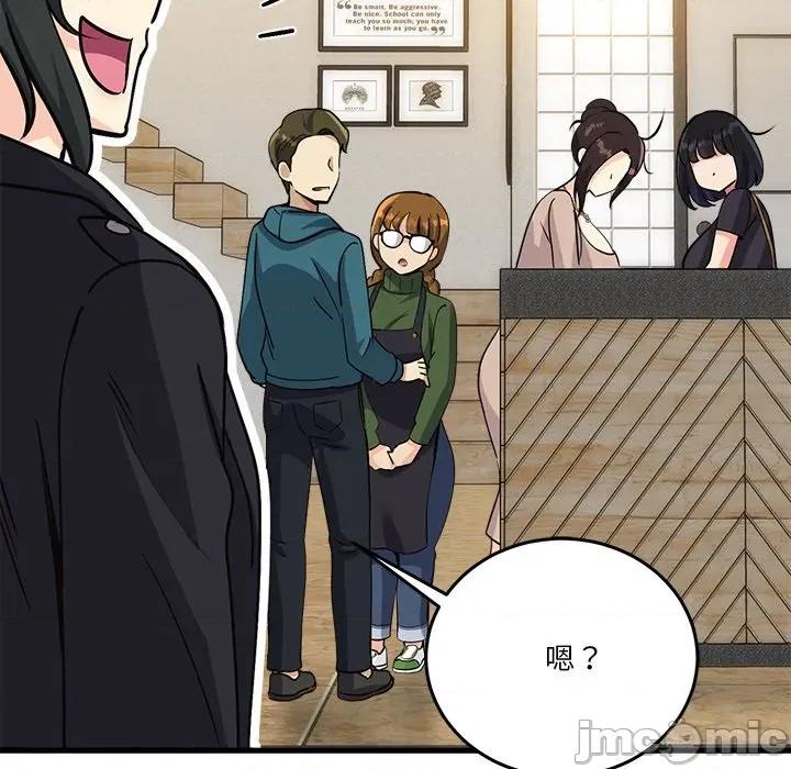会变身的女友 - 第34话 - bakamh巴卡漫画 第116页
