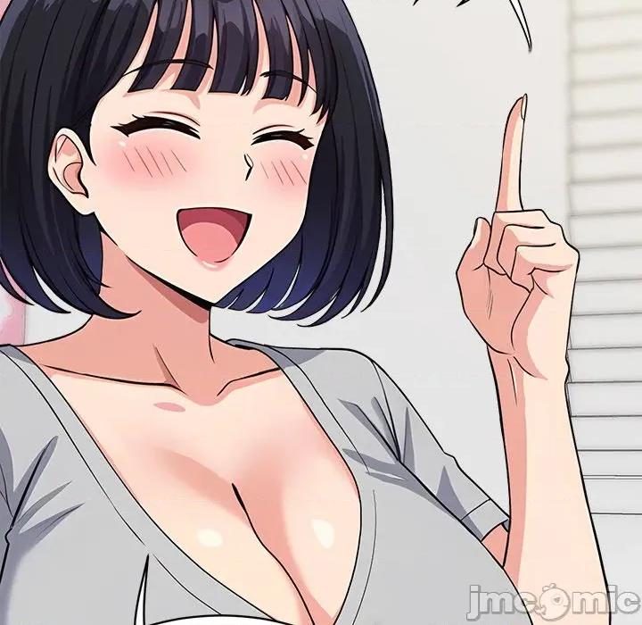 会变身的女友 - 第34话 - bakamh巴卡漫画 第119页