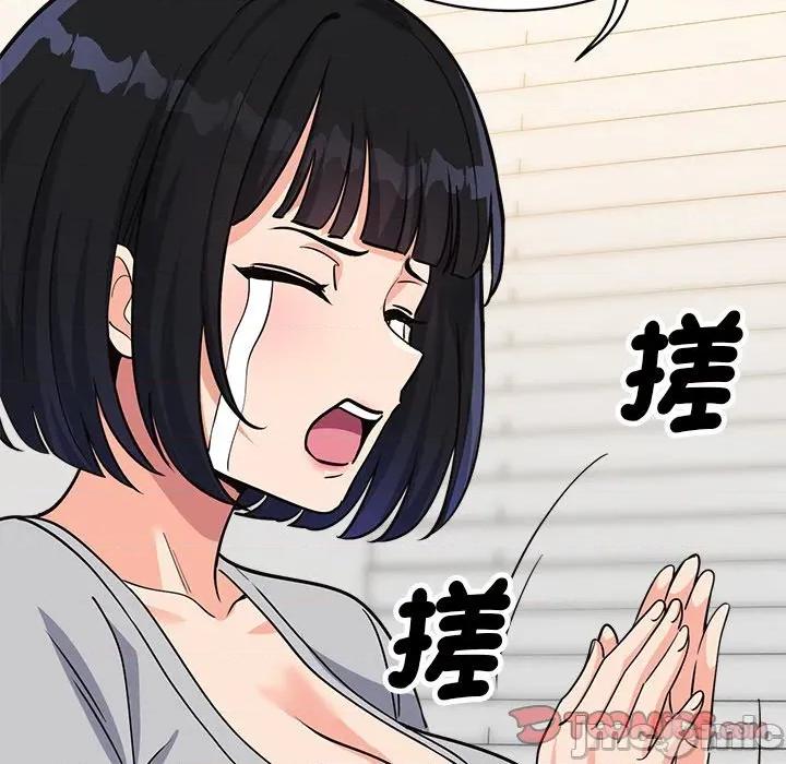 会变身的女友 - 第34话 - bakamh巴卡漫画 第136页